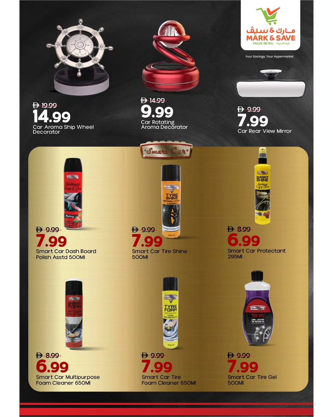 Ofertas de Mark & Save Emiratos Árabes Unidos de 20 noviembre a 15 diciembre 2025 Oferta de tren y transporte