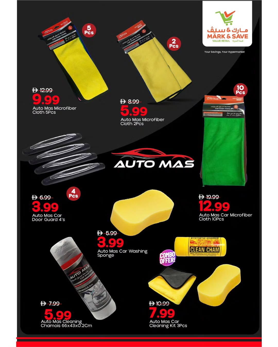 Ofertas de Mark & Save Emiratos Árabes Unidos de 20 noviembre a 15 diciembre 2025 Oferta de tren y transporte