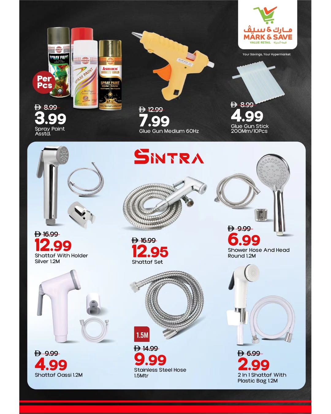 Ofertas de Mark & Save Emiratos Árabes Unidos de 20 noviembre a 15 diciembre 2025 Oferta de tren y transporte