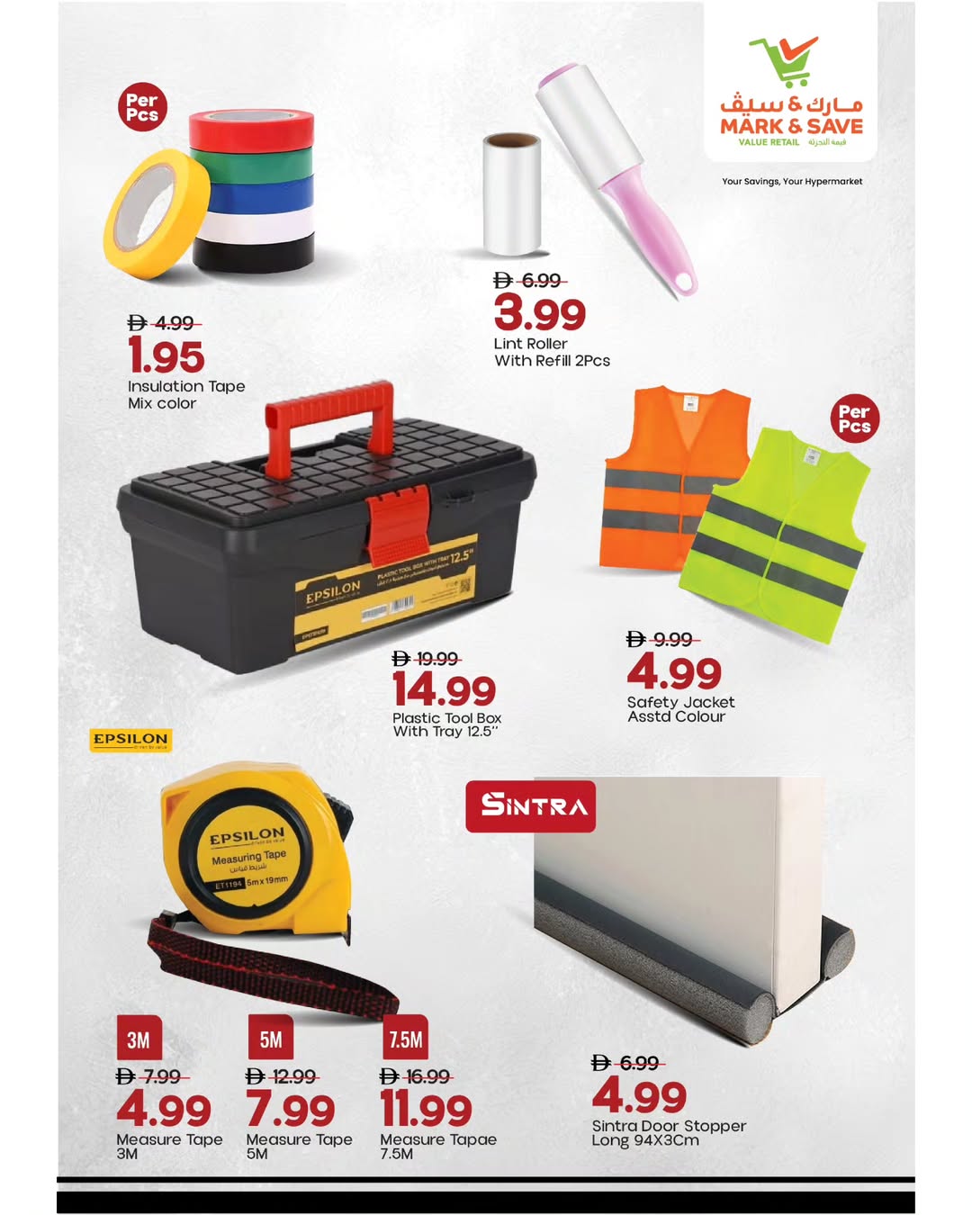 Ofertas de Mark & Save Emiratos Árabes Unidos de 20 noviembre a 15 diciembre 2025 Oferta de tren y transporte