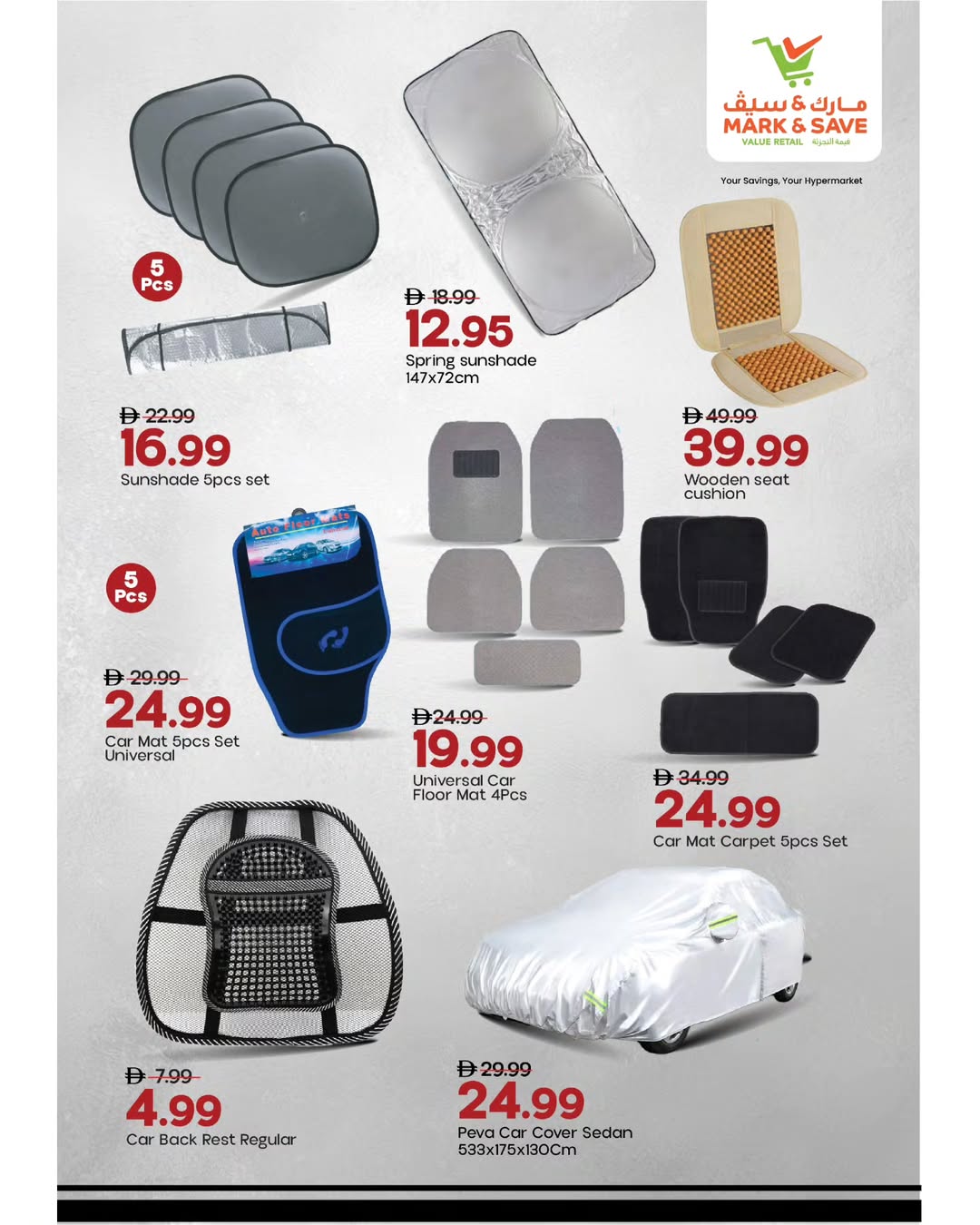 Ofertas de Mark & Save Emiratos Árabes Unidos de 20 noviembre a 15 diciembre 2025 Oferta de tren y transporte