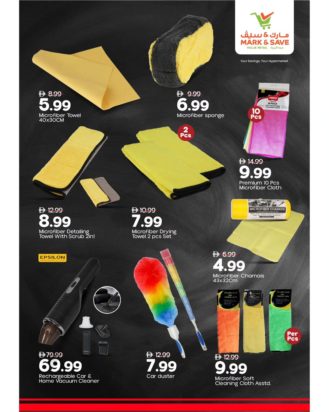 Ofertas de Mark & Save Emiratos Árabes Unidos de 20 noviembre a 15 diciembre 2025 Oferta de tren y transporte