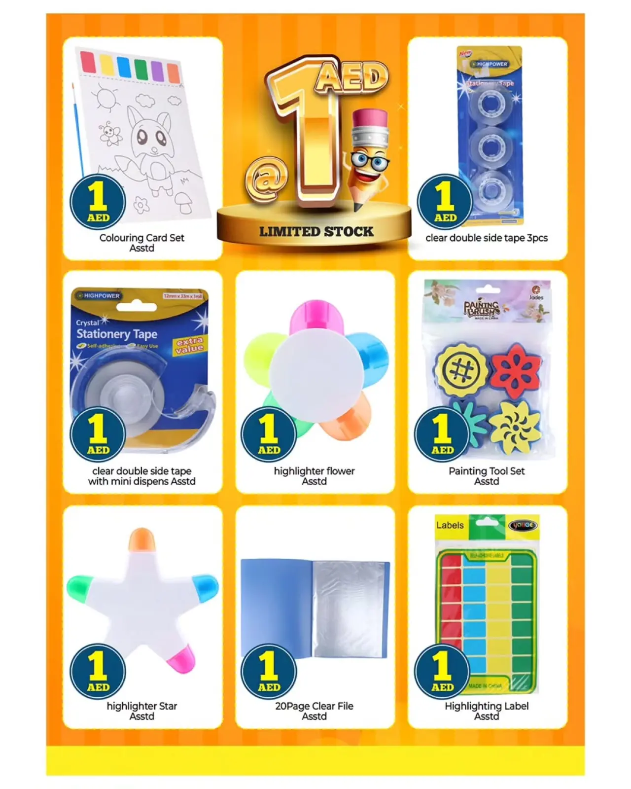 صفحة 9 ضمن تخفيضات على الأدوات المكتبية في مارك اند سيف الإمارات