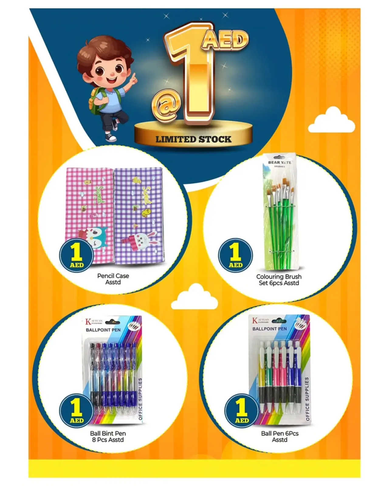 صفحة 2 ضمن تخفيضات على الأدوات المكتبية في مارك اند سيف الإمارات