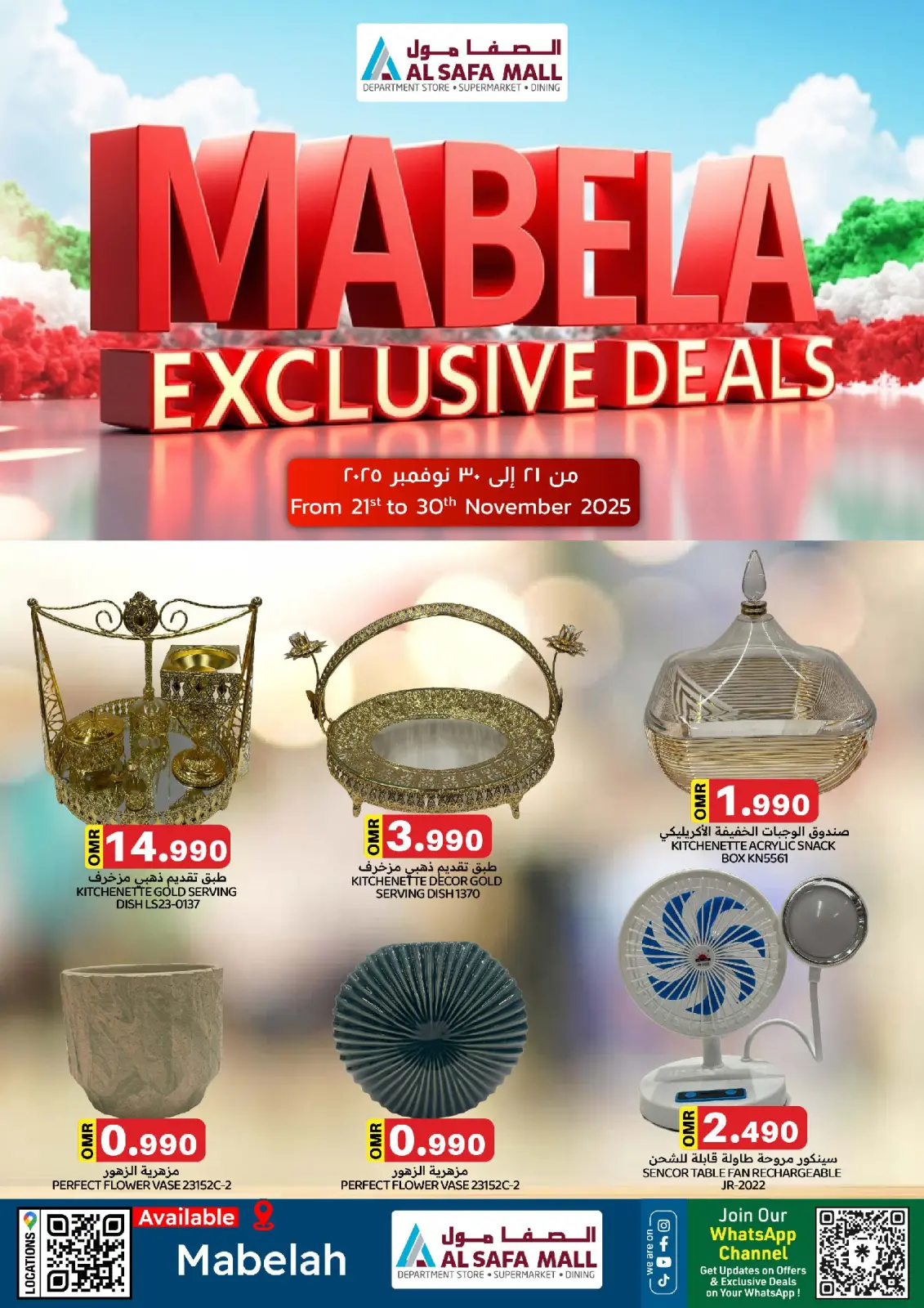 Page 1 in Exclusive Days at KM trading & Al Safa Oman