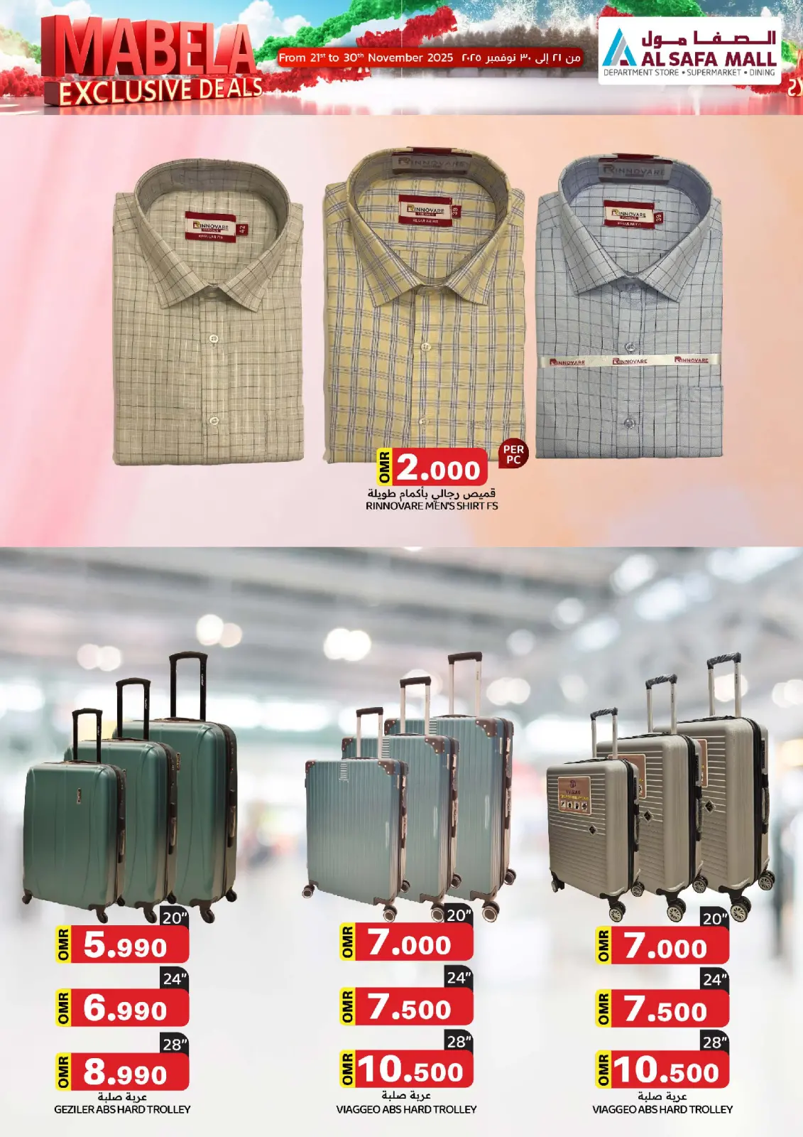 Page 7 in Exclusive Days at KM trading & Al Safa Oman