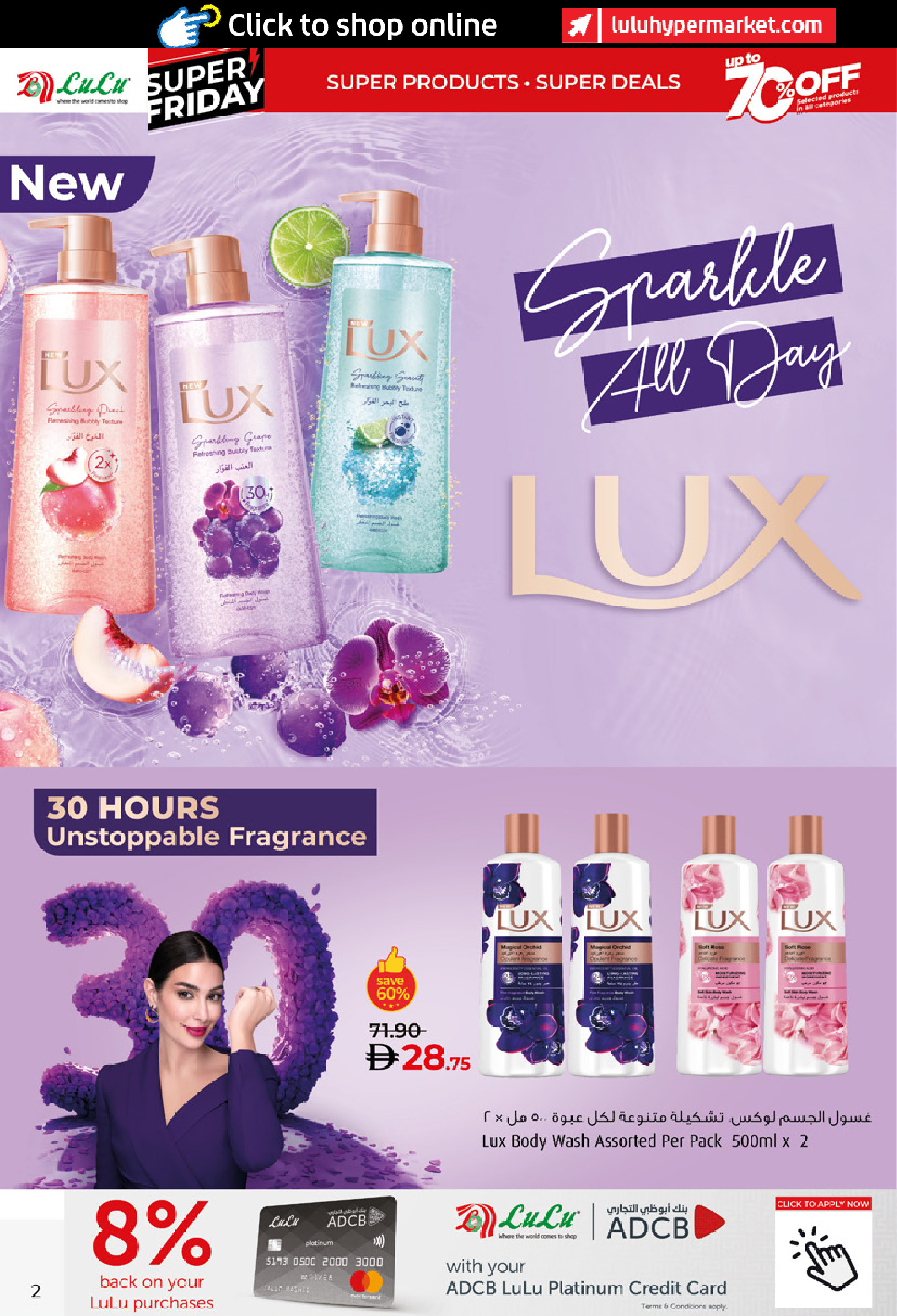 Ofertas de Lulu Emiratos Árabes Unidos de 21 noviembre a 5 diciembre 2025 ofertas del súper viernes