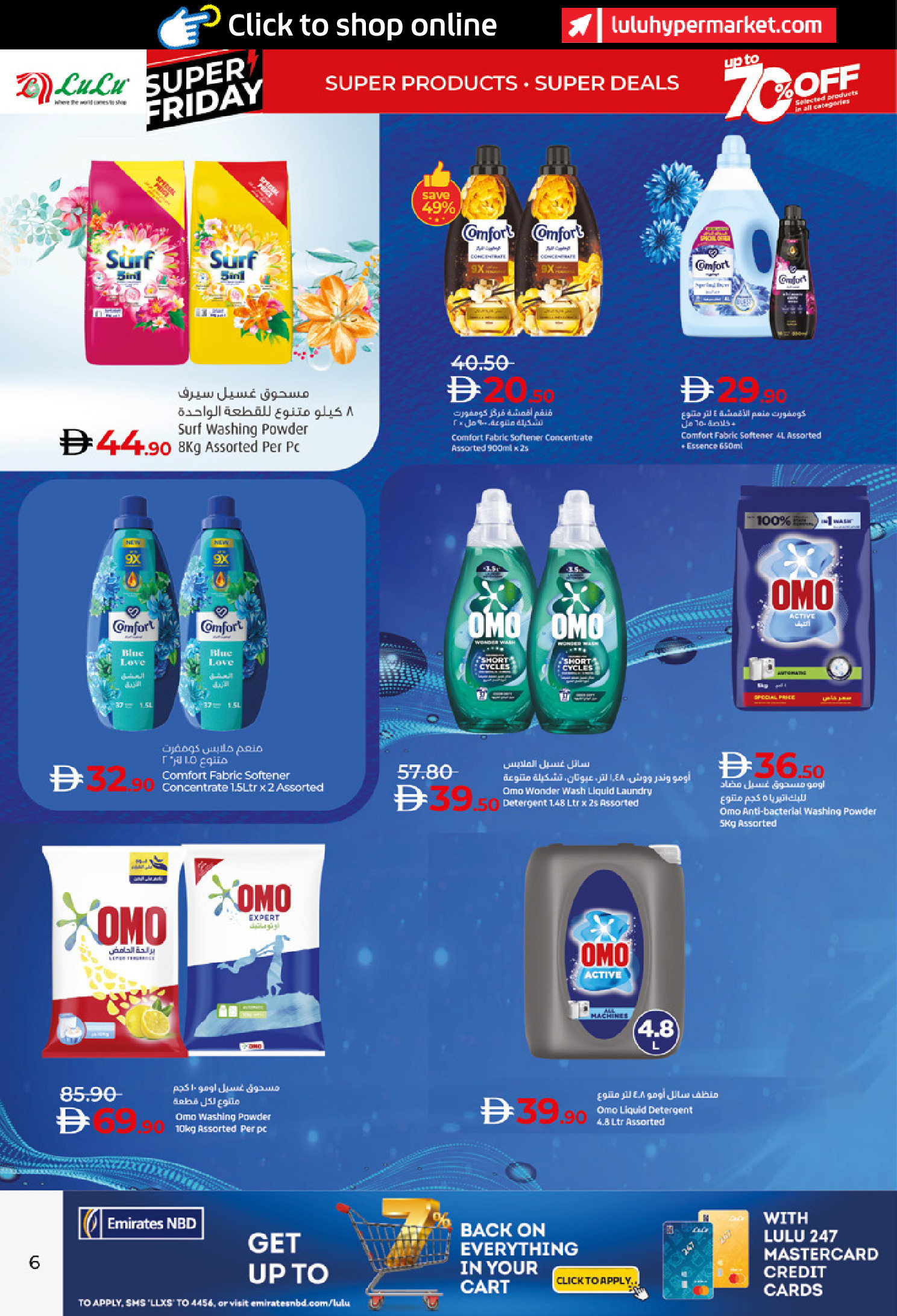 Ofertas de Lulu Emiratos Árabes Unidos de 21 noviembre a 5 diciembre 2025 ofertas del súper viernes