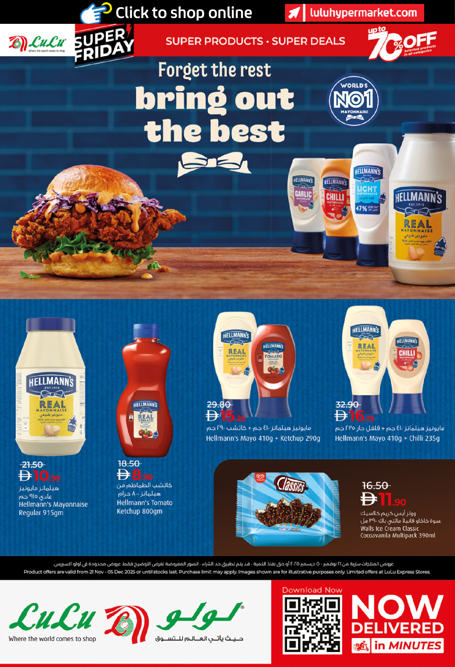 Ofertas de Lulu Emiratos Árabes Unidos de 21 noviembre a 5 diciembre 2025 ofertas del súper viernes