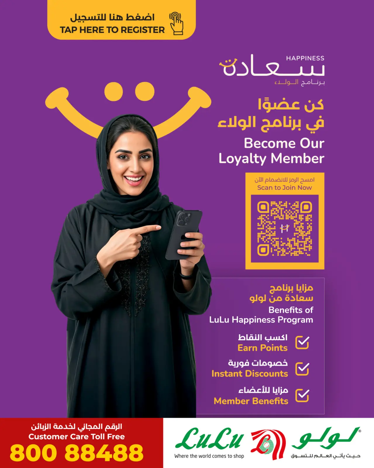 صفحة 4 ضمن عروض كيكة الإحتفال في لولو عمان