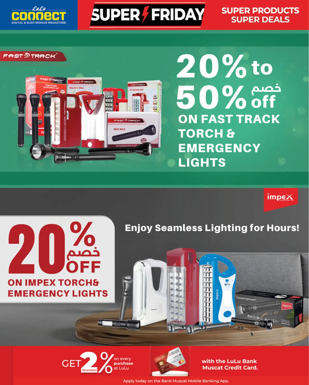 صفحة 14 ضمن عروض الجمعة المذهلة في لولو عمان