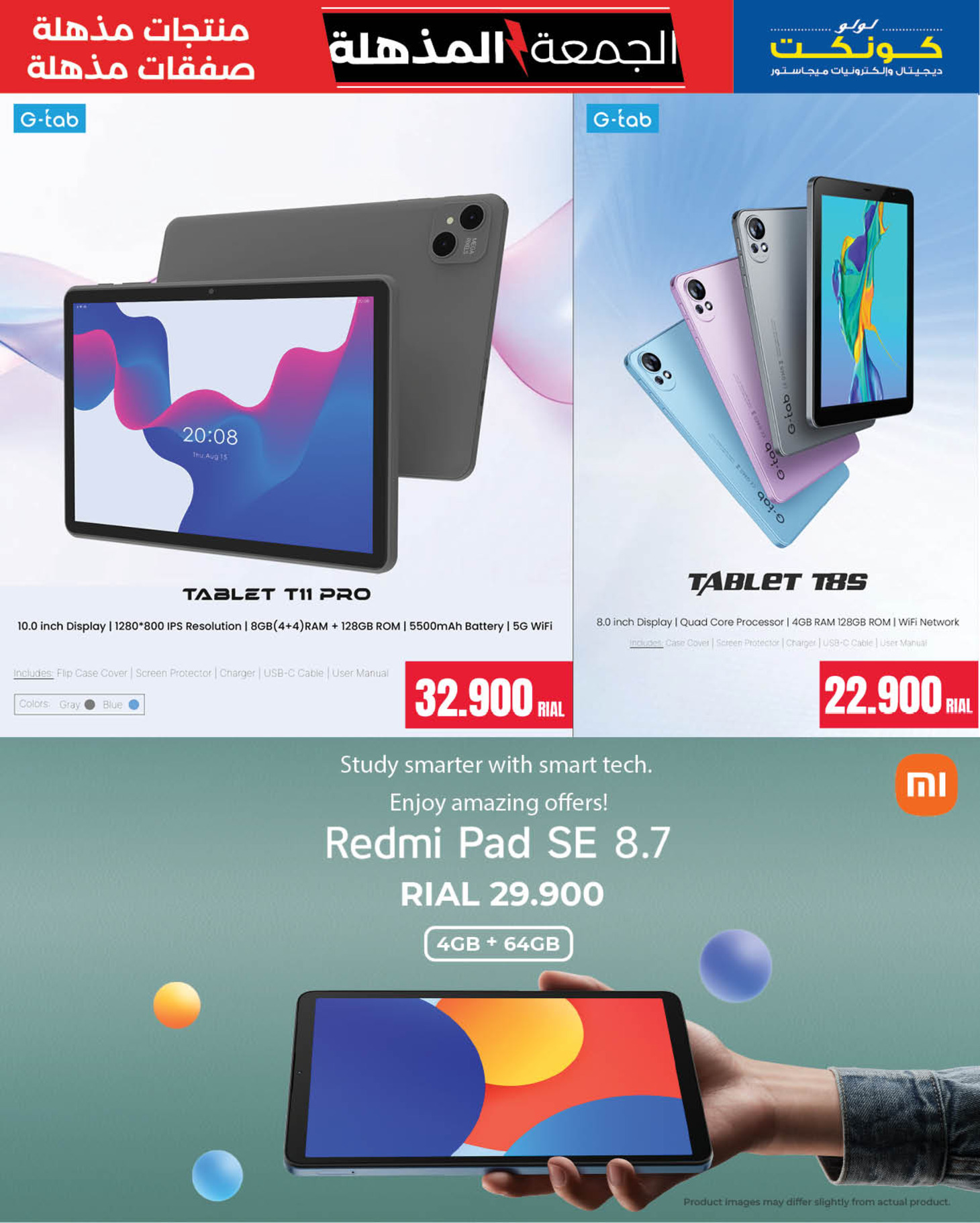 Ofertas de Lulu Oman de 22 noviembre a 3 diciembre 2025 ofertas del súper viernes - Lulu - Oman - 22 noviembre 2025 – 3 diciembre 2025 - Página 19