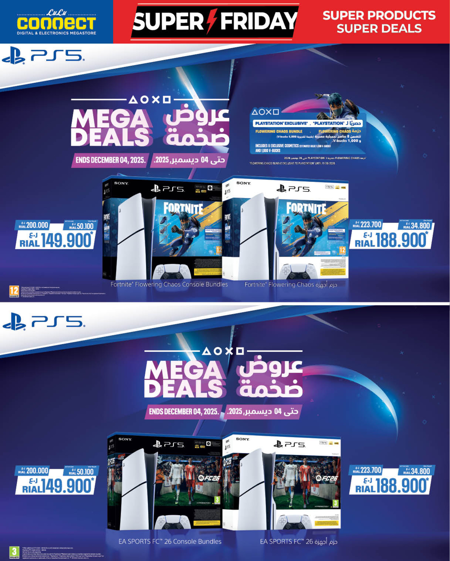 Ofertas de Lulu Oman de 22 noviembre a 3 diciembre 2025 ofertas del súper viernes - Lulu - Oman - 22 noviembre 2025 – 3 diciembre 2025 - Página 20