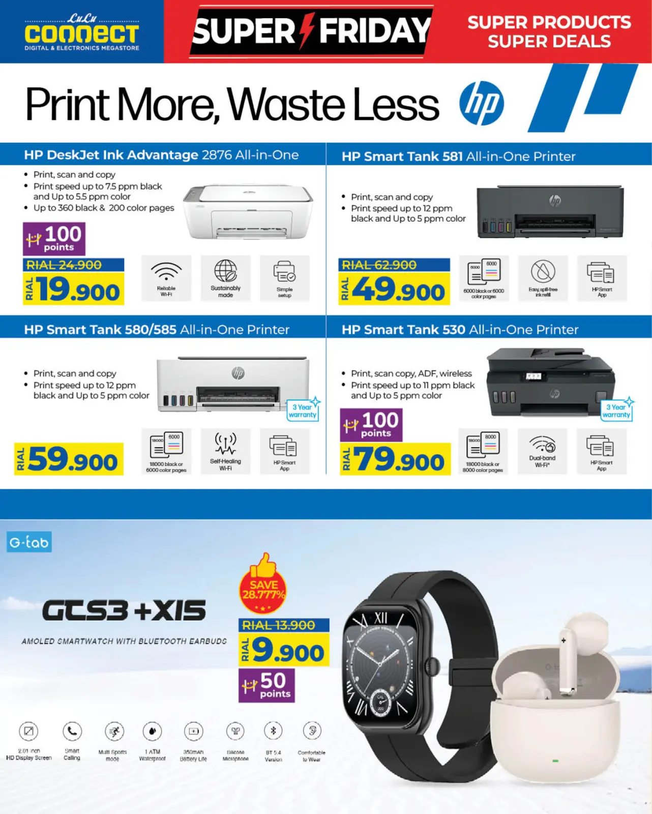 صفحة 22 ضمن عروض الجمعة المذهلة في لولو عمان