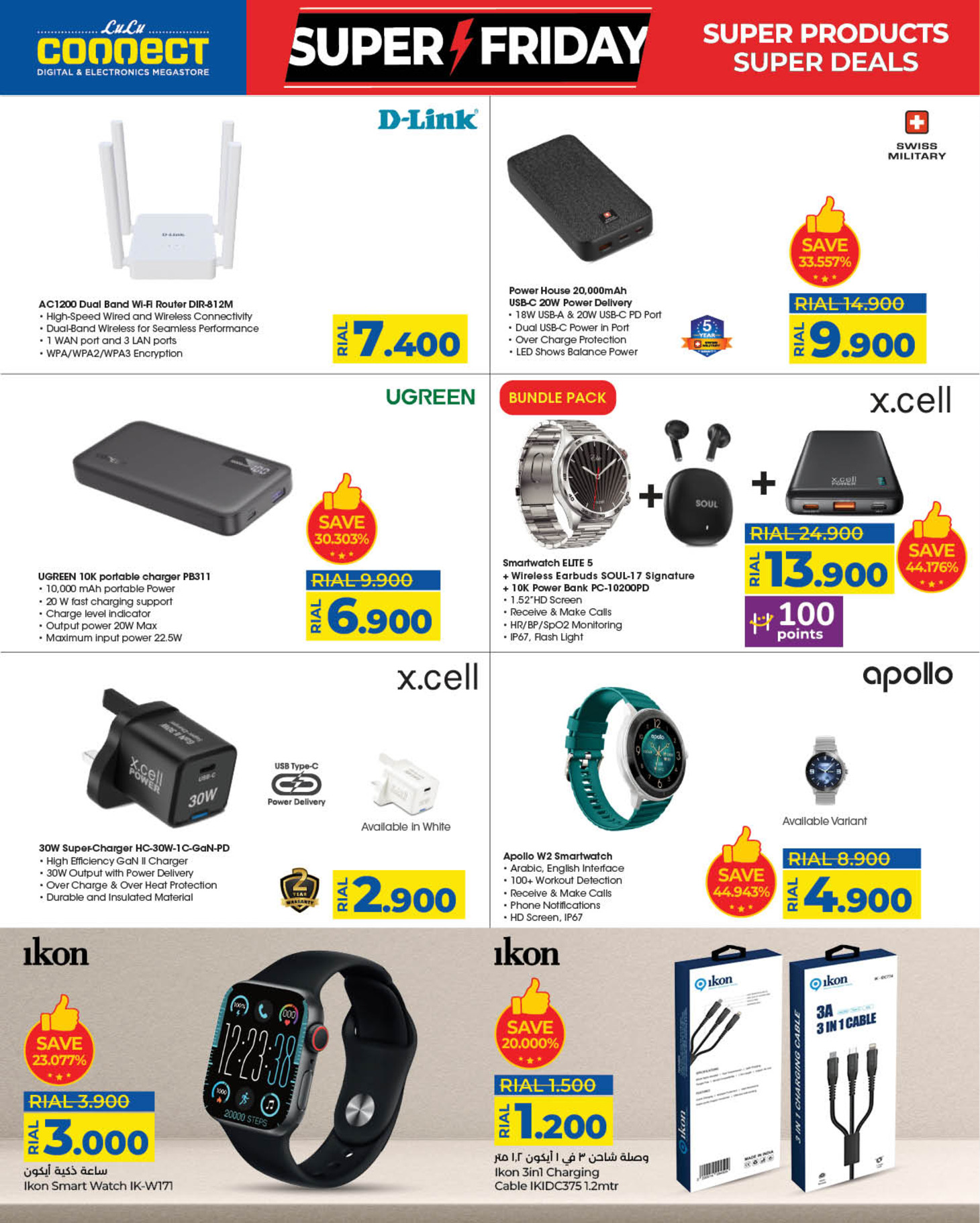 Ofertas de Lulu Oman de 22 noviembre a 3 diciembre 2025 ofertas del súper viernes - Lulu - Oman - 22 noviembre 2025 – 3 diciembre 2025 - Página 24