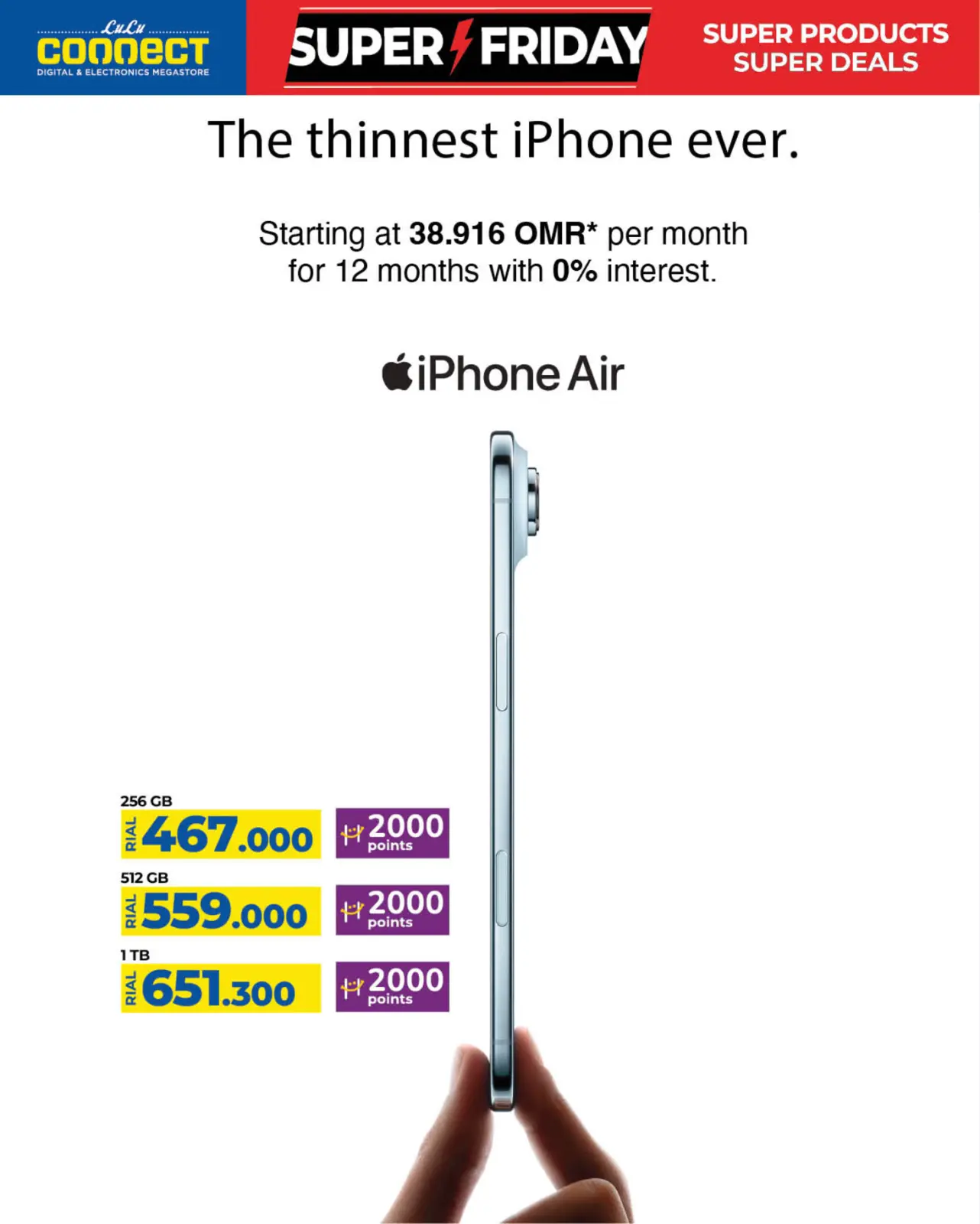 صفحة 26 ضمن عروض الجمعة المذهلة في لولو عمان