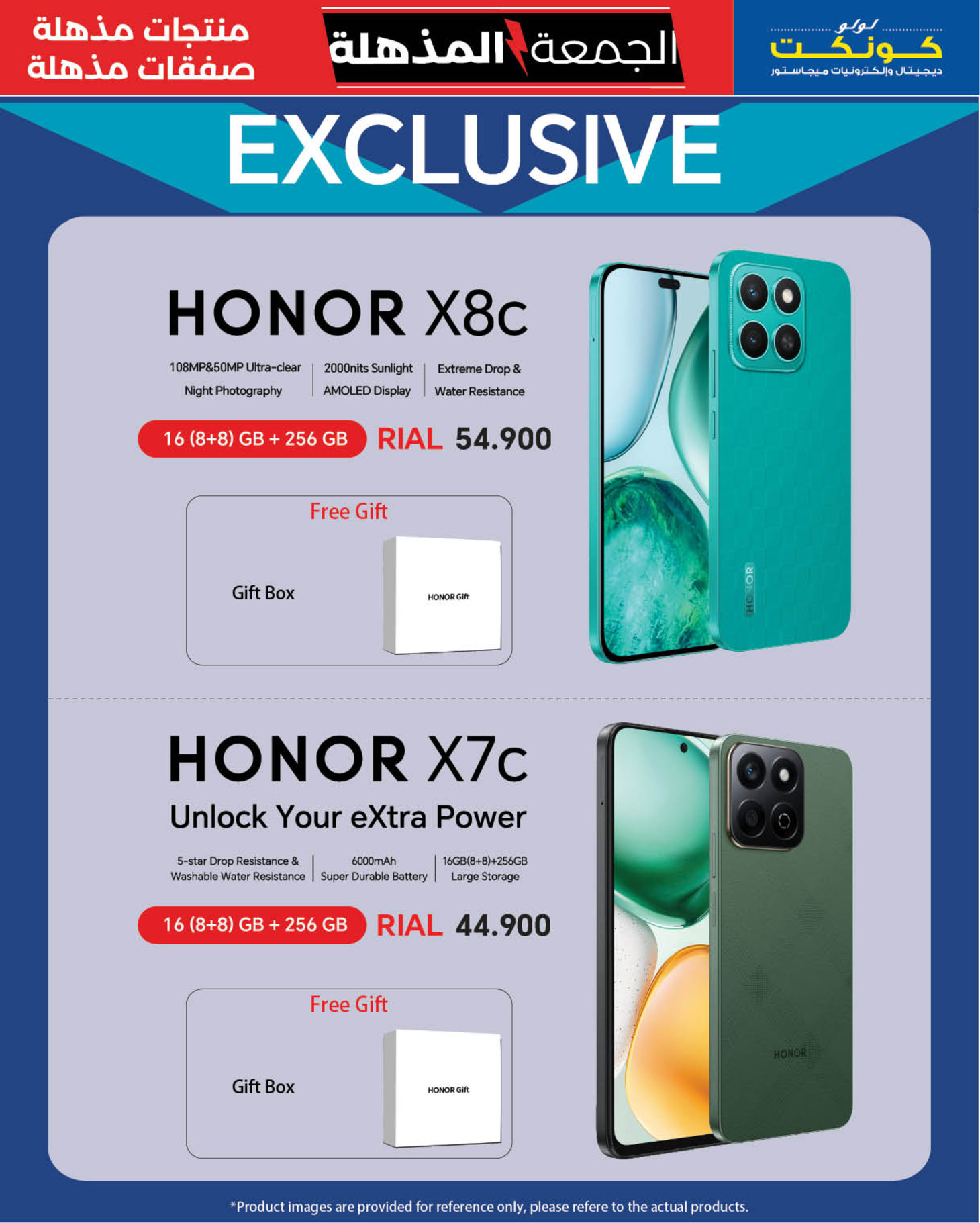 Ofertas de Lulu Oman de 22 noviembre a 3 diciembre 2025 ofertas del súper viernes - Lulu - Oman - 22 noviembre 2025 – 3 diciembre 2025 - Página 27