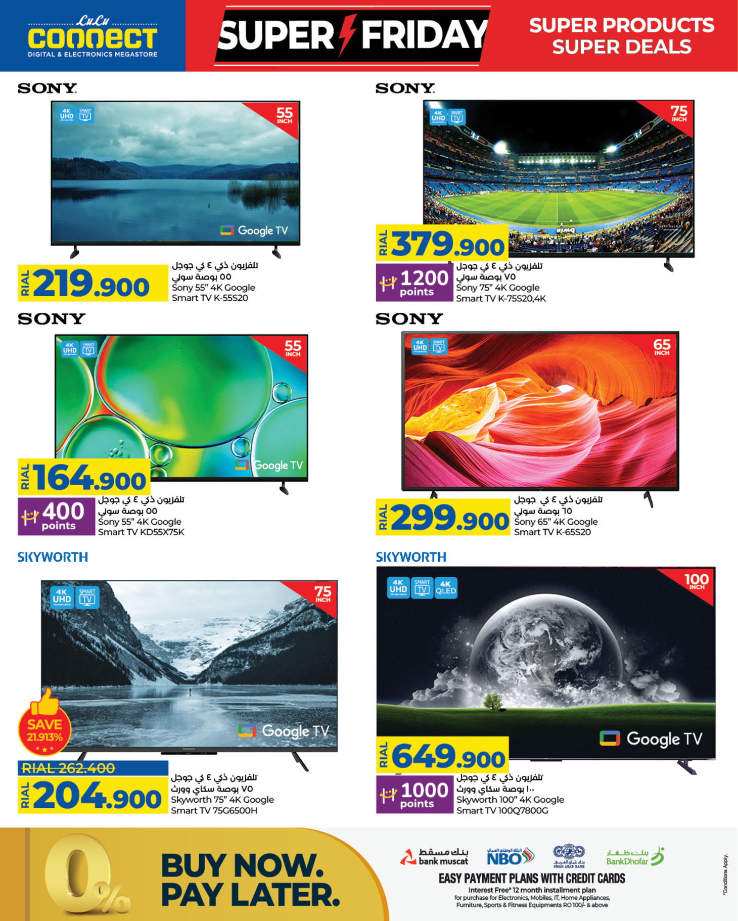 Ofertas de Lulu Oman de 22 noviembre a 3 diciembre 2025 ofertas del súper viernes - Lulu - Oman - 22 noviembre 2025 – 3 diciembre 2025 - Página 4