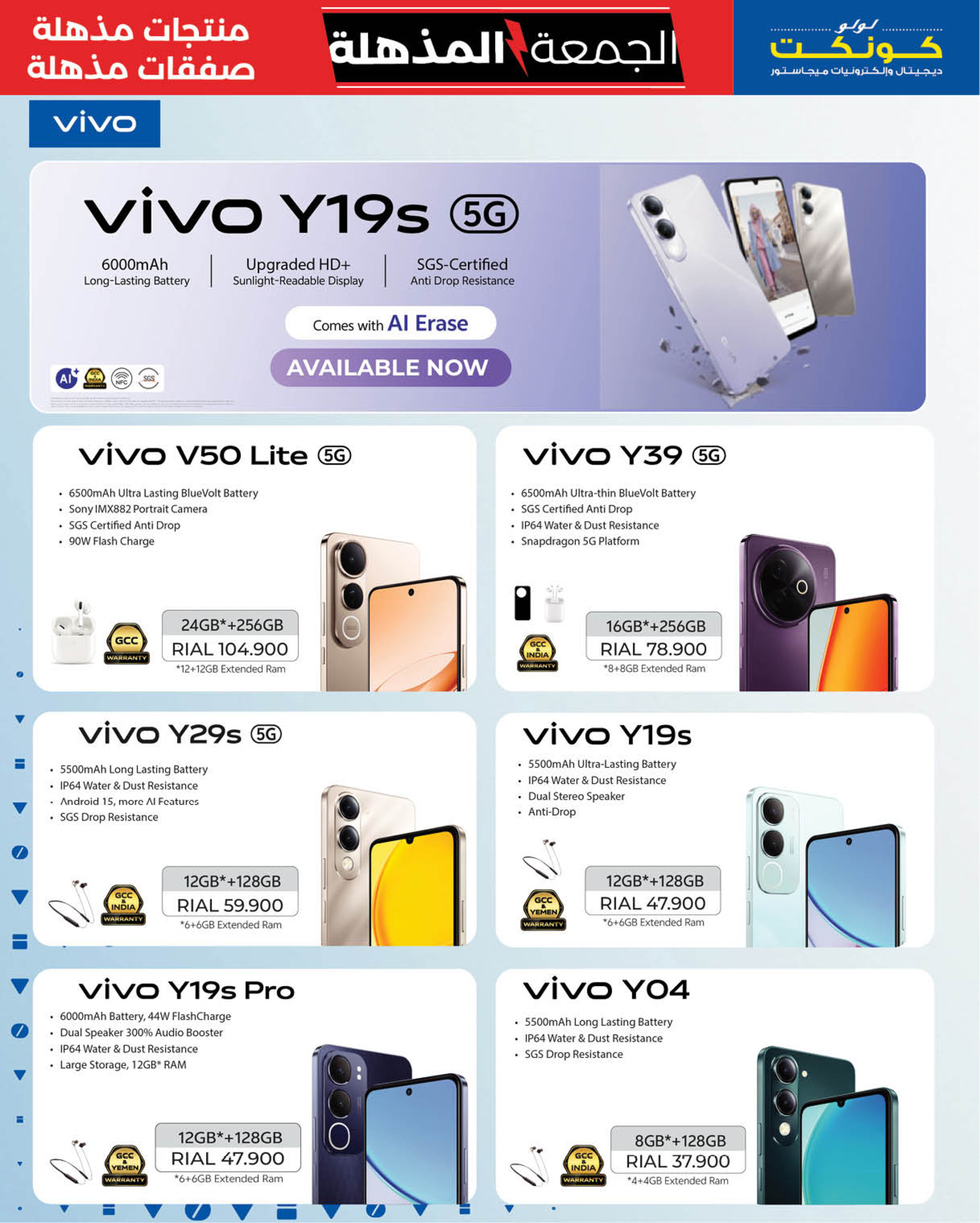 Ofertas de Lulu Oman de 22 noviembre a 3 diciembre 2025 ofertas del súper viernes - Lulu - Oman - 22 noviembre 2025 – 3 diciembre 2025 - Página 31