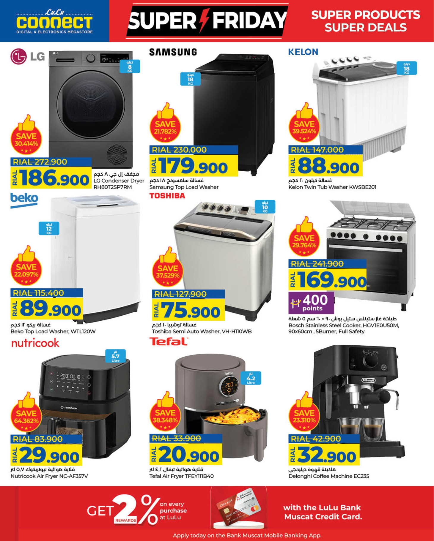 Ofertas de Lulu Oman de 22 noviembre a 3 diciembre 2025 ofertas del súper viernes - Lulu - Oman - 22 noviembre 2025 – 3 diciembre 2025 - Página 34