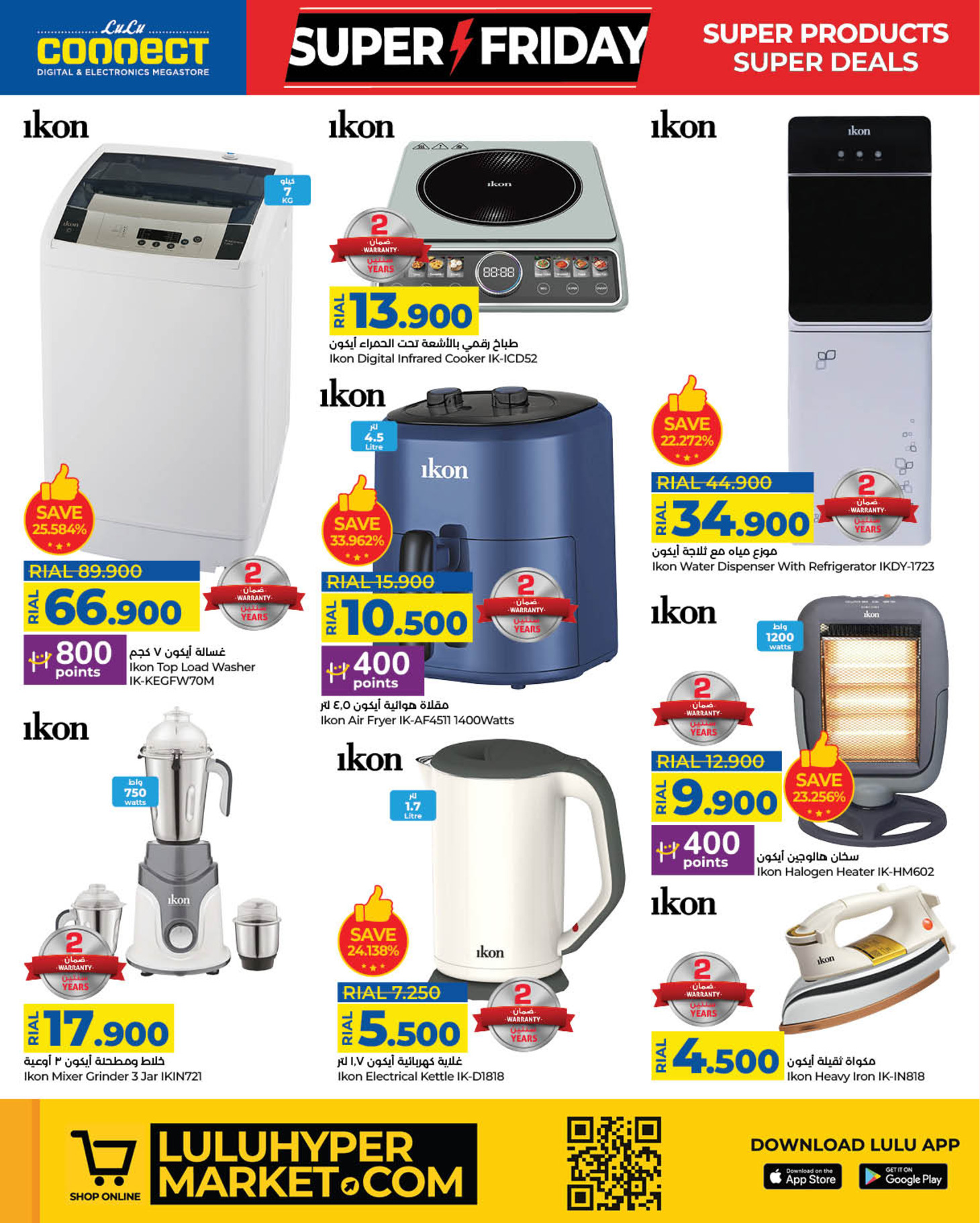 Ofertas de Lulu Oman de 22 noviembre a 3 diciembre 2025 ofertas del súper viernes - Lulu - Oman - 22 noviembre 2025 – 3 diciembre 2025 - Página 36