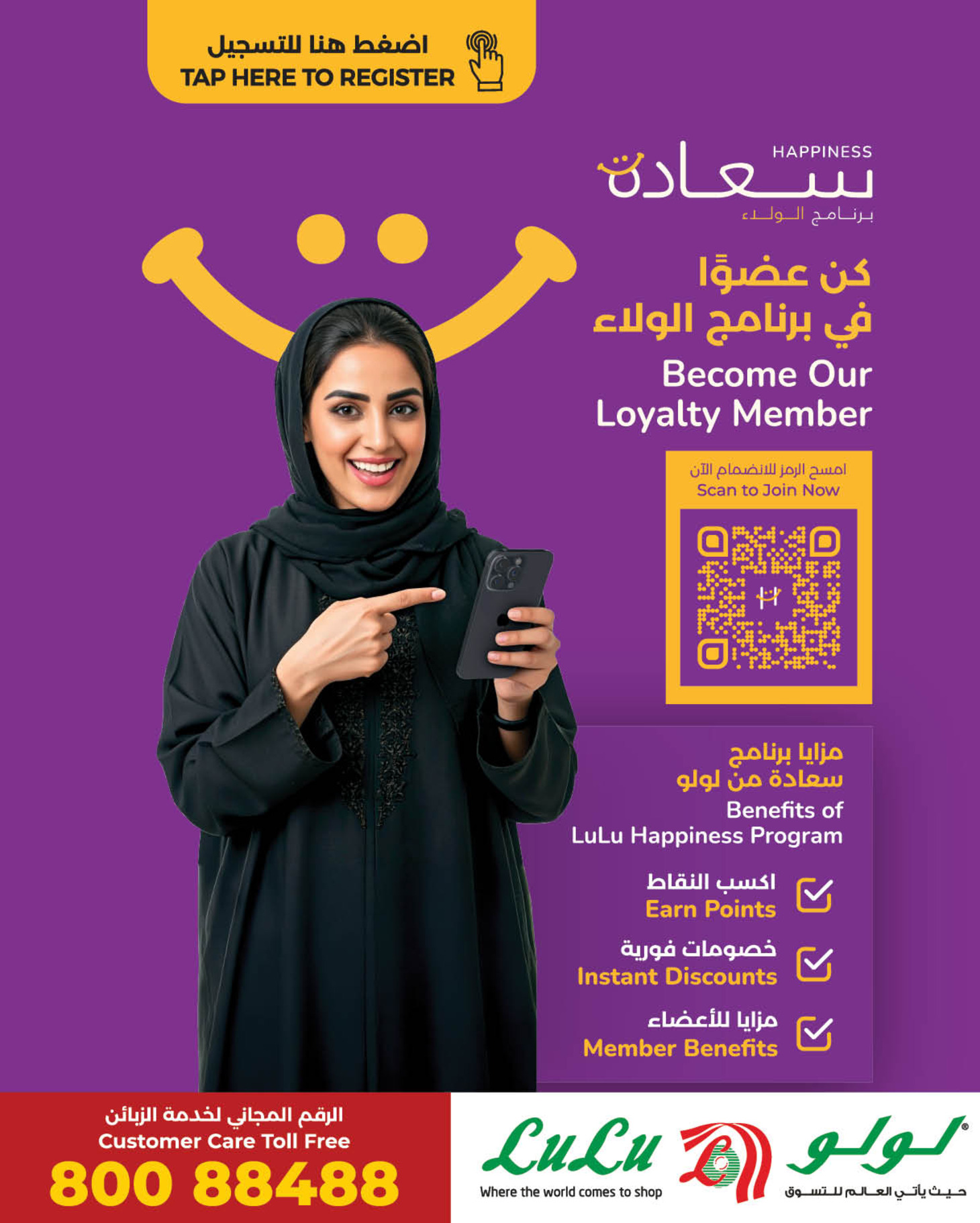 Ofertas de Lulu Oman de 22 noviembre a 3 diciembre 2025 ofertas del súper viernes - Lulu - Oman - 22 noviembre 2025 – 3 diciembre 2025 - Página 39