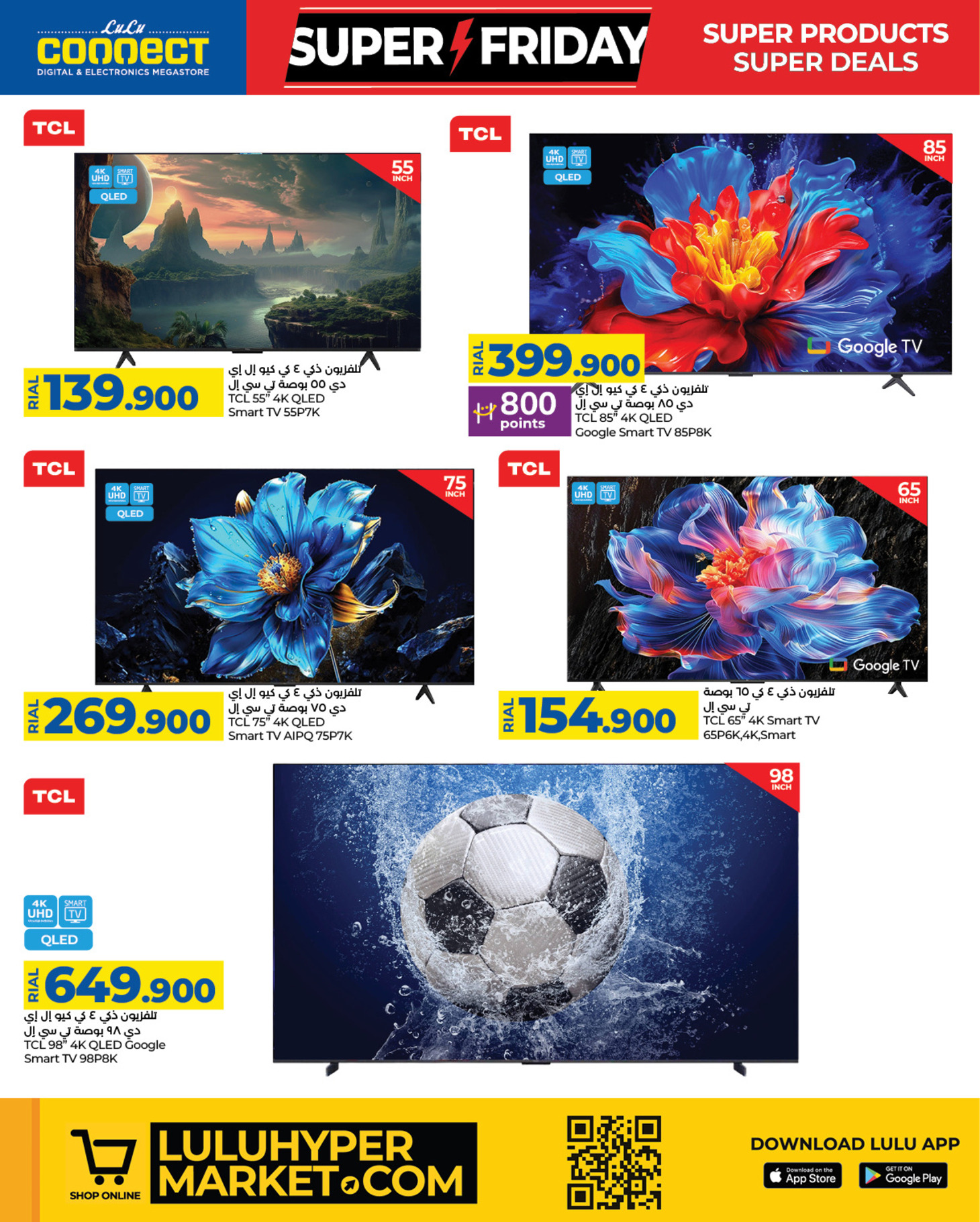 Ofertas de Lulu Oman de 22 noviembre a 3 diciembre 2025 ofertas del súper viernes - Lulu - Oman - 22 noviembre 2025 – 3 diciembre 2025 - Página 6