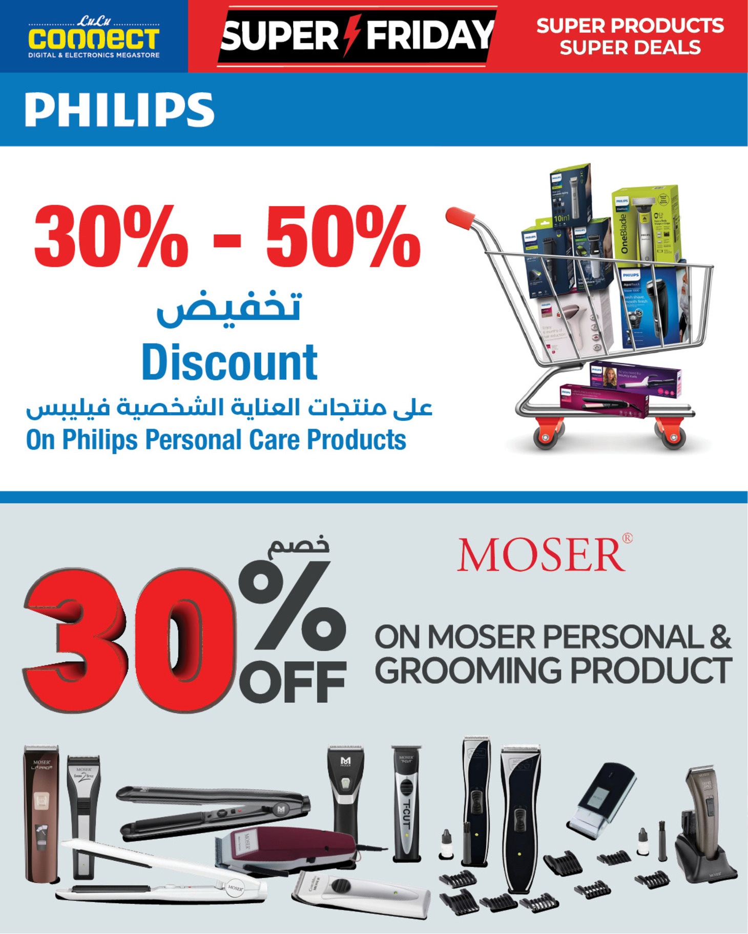 Ofertas de Lulu Oman de 22 noviembre a 3 diciembre 2025 ofertas del súper viernes - Lulu - Oman - 22 noviembre 2025 – 3 diciembre 2025 - Página 10