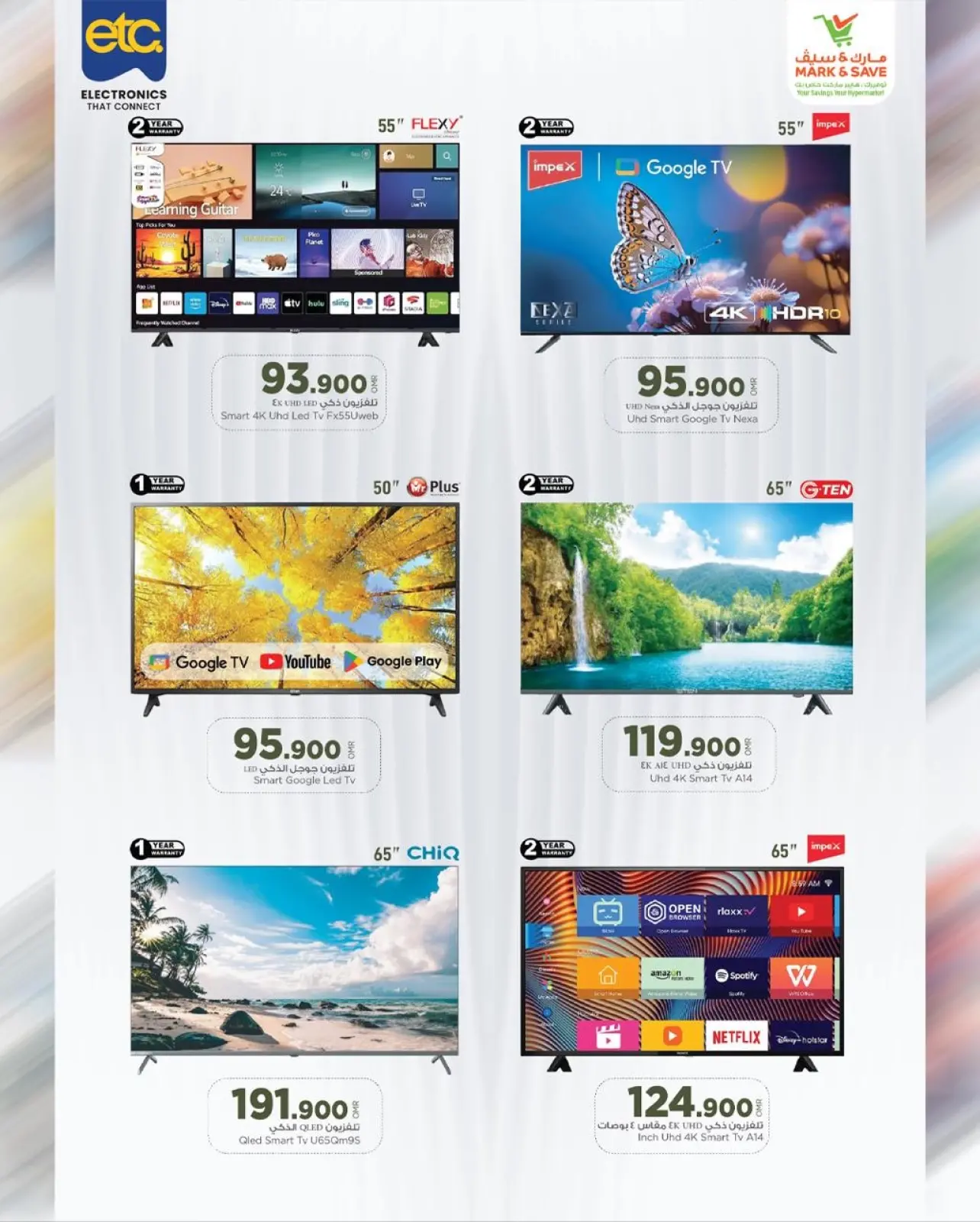 Page 15 in Digital Festival Deals at Mark & Save Oman