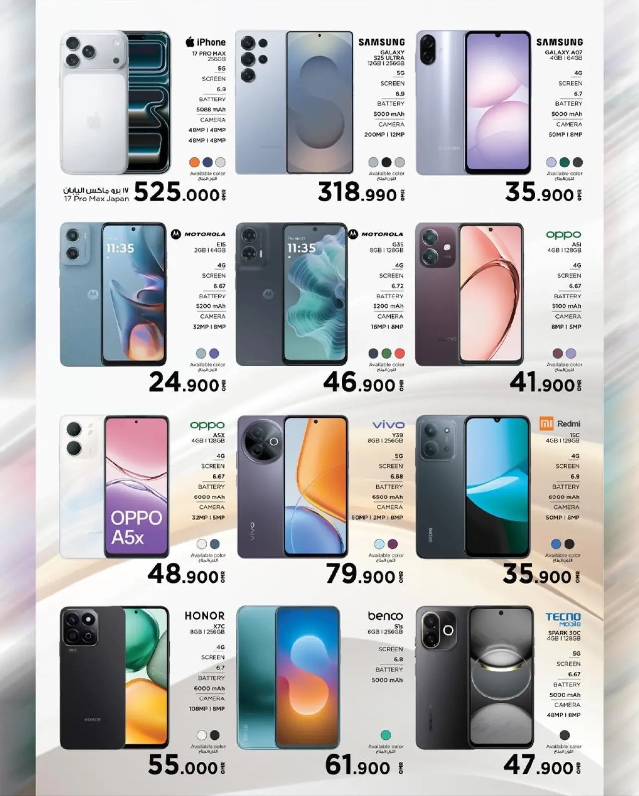 Page 13 in Digital Festival Deals at Mark & Save Oman