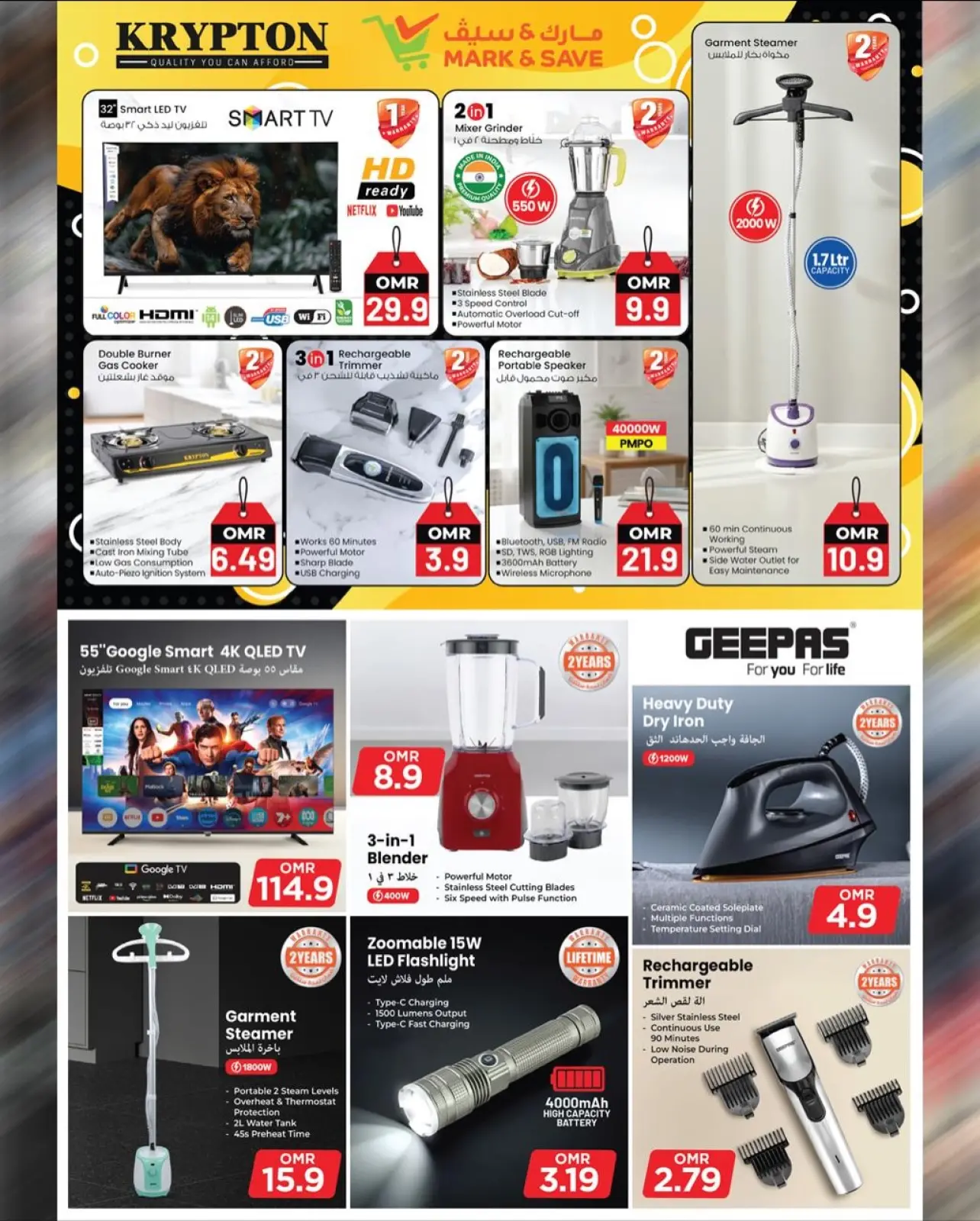 Page 9 in Digital Festival Deals at Mark & Save Oman