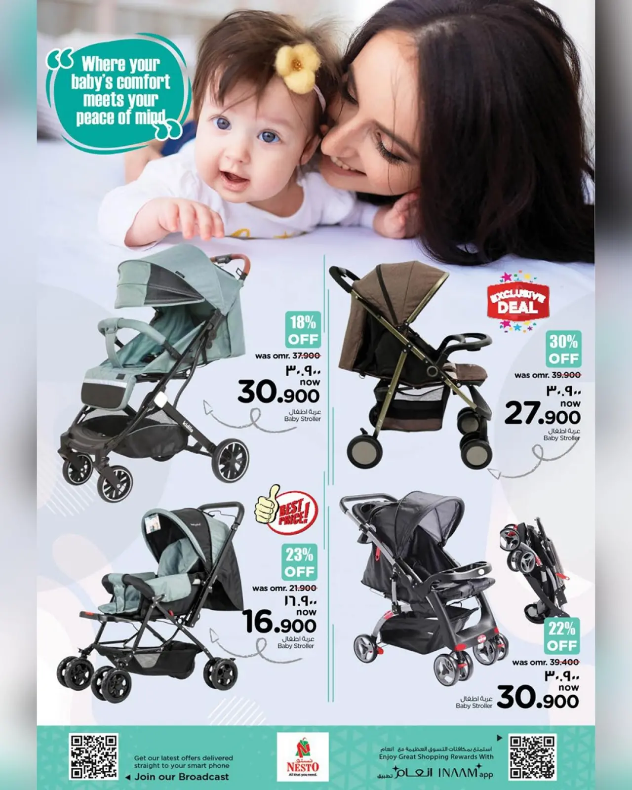 صفحة 5 ضمن إشترى للطفل في نستو عمان