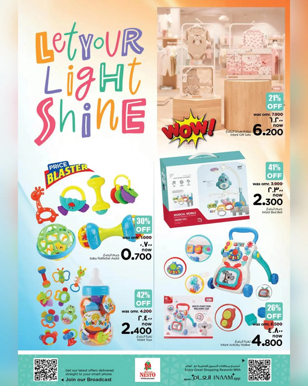 صفحة 7 ضمن إشترى للطفل في نستو عمان