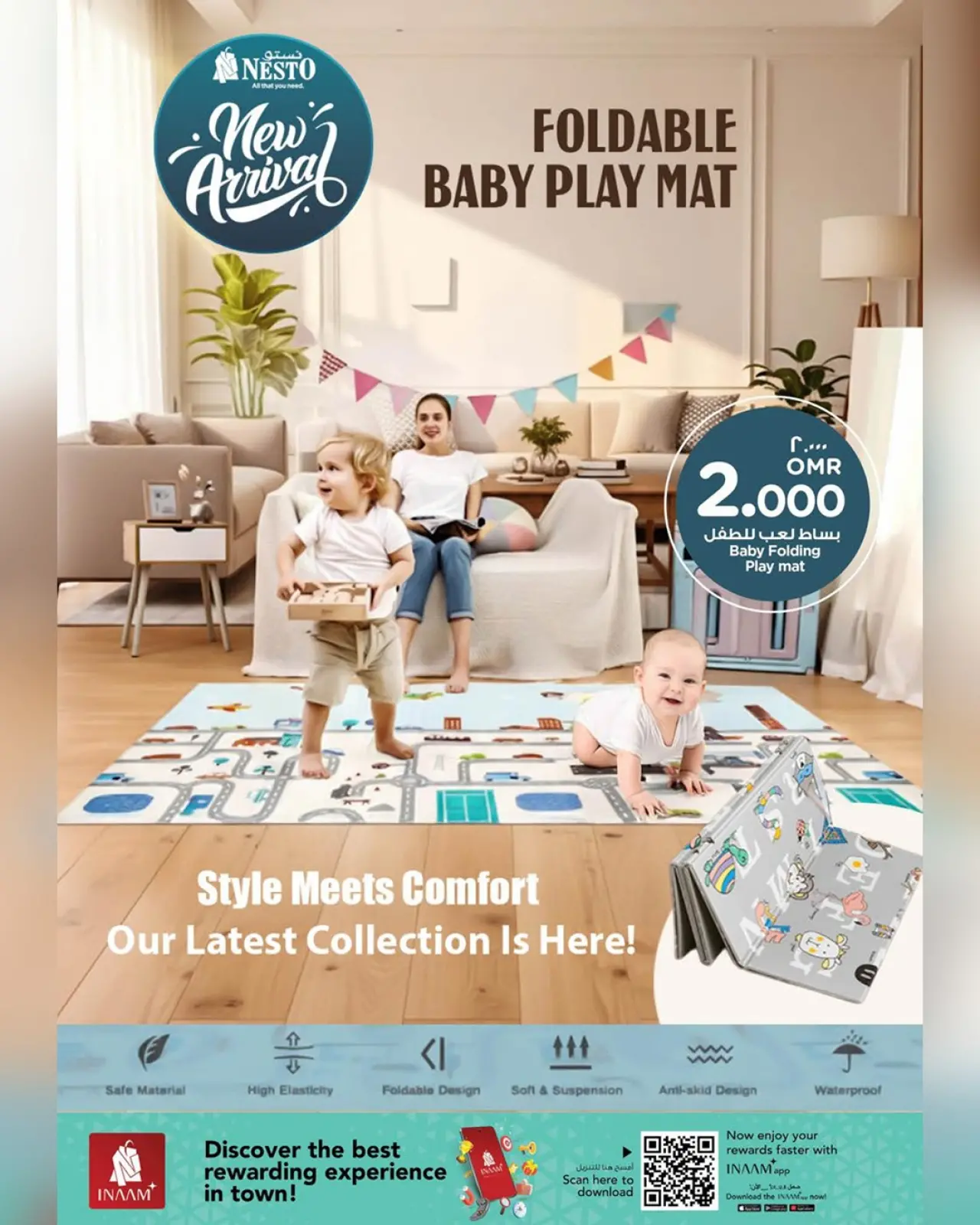 صفحة 4 ضمن إشترى للطفل في نستو عمان