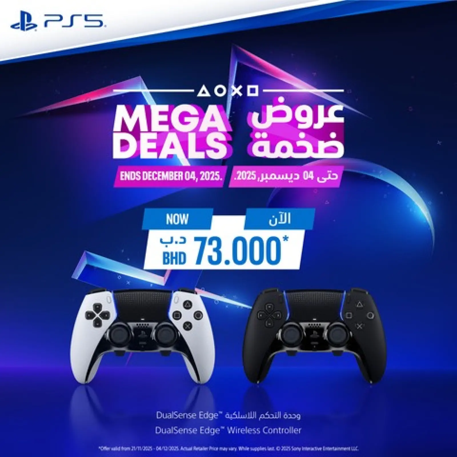 Page 8 in Bumper Offers at Ashrafs Bahrain