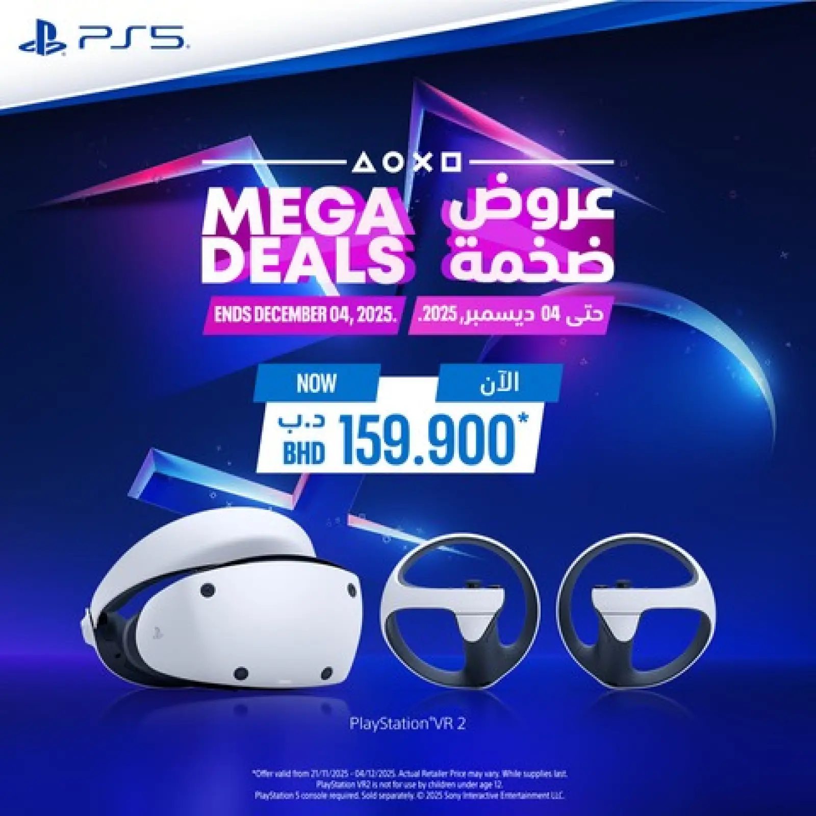 Page 9 in Bumper Offers at Ashrafs Bahrain