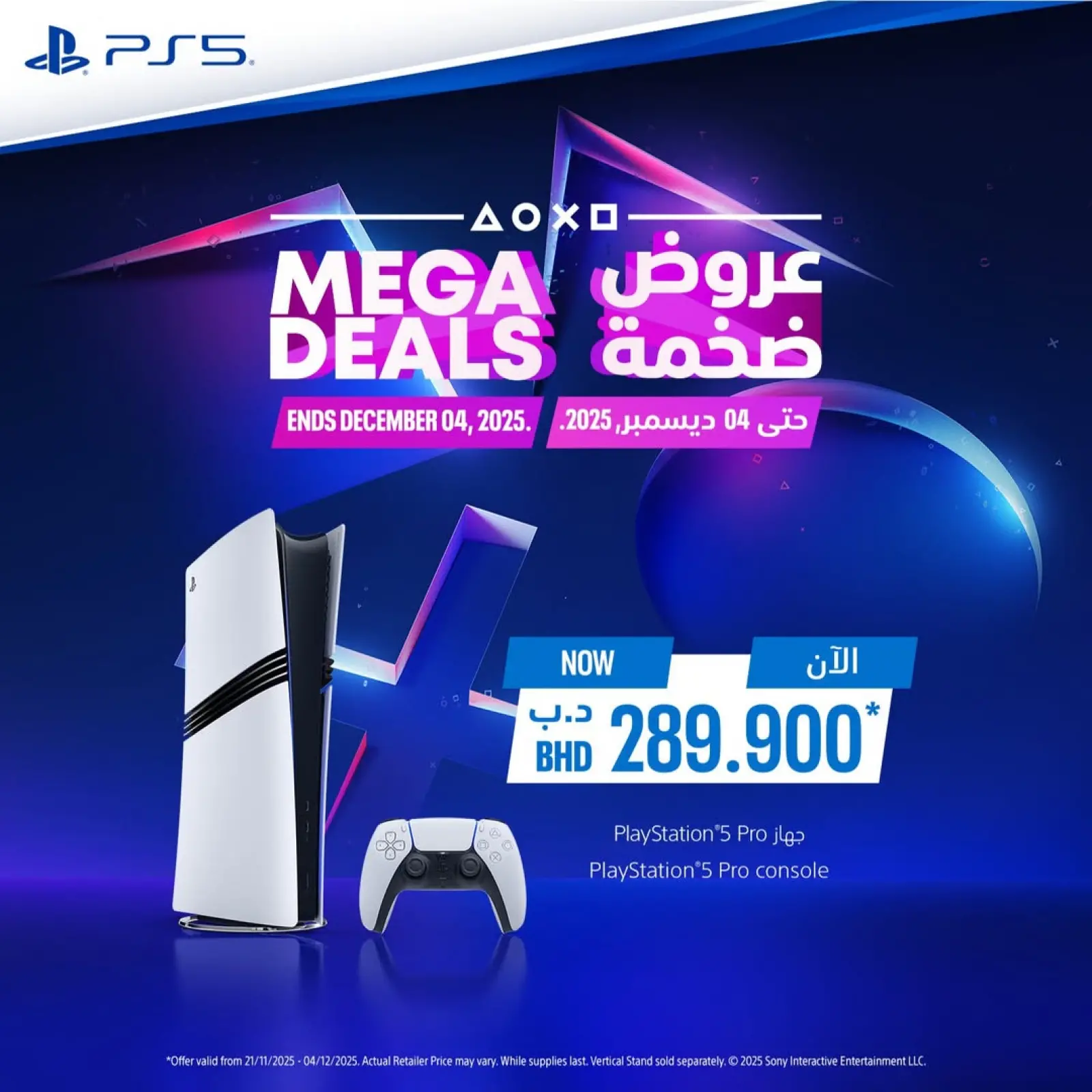 Page 3 in Bumper Offers at Ashrafs Bahrain