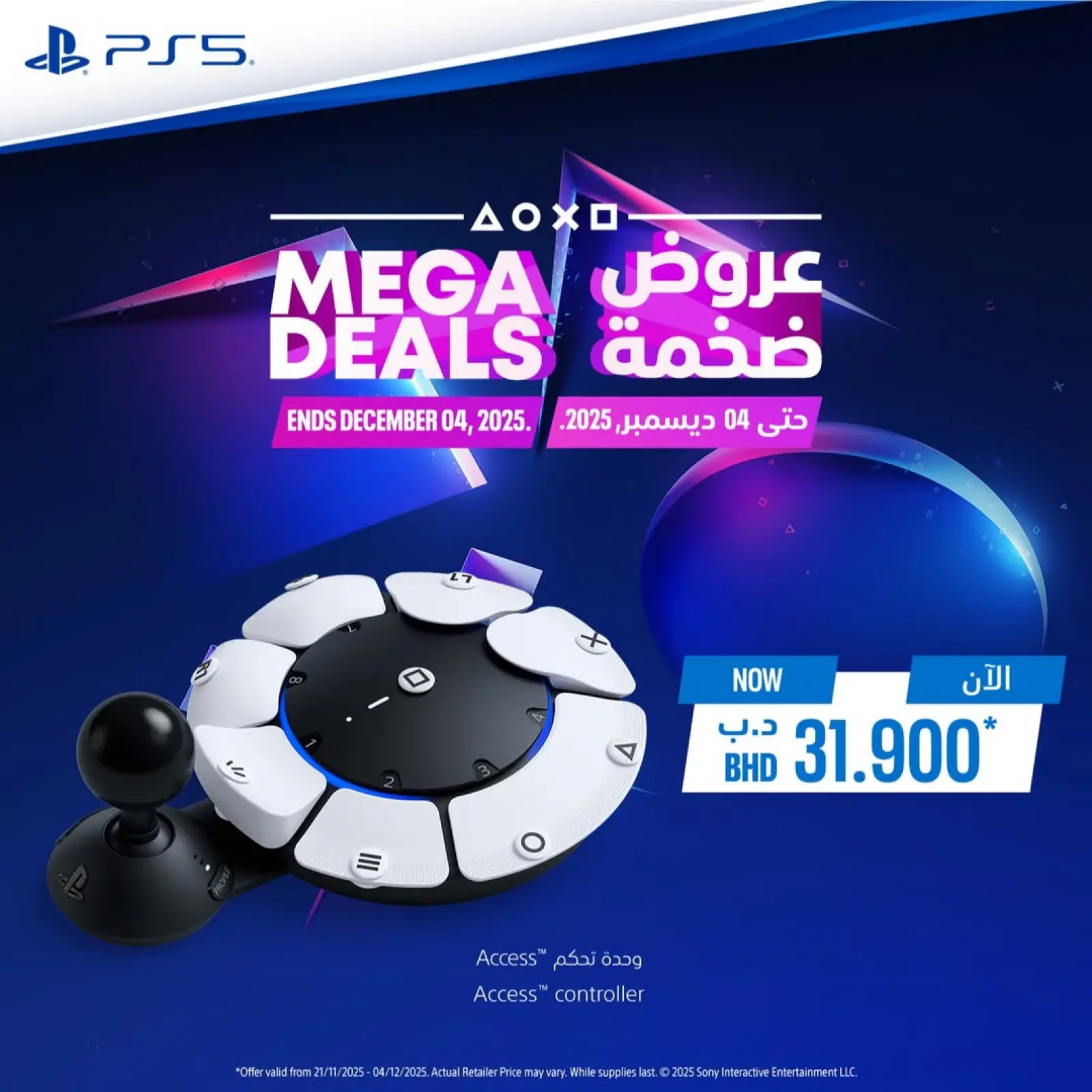 Page 4 in Bumper Offers at Ashrafs Bahrain