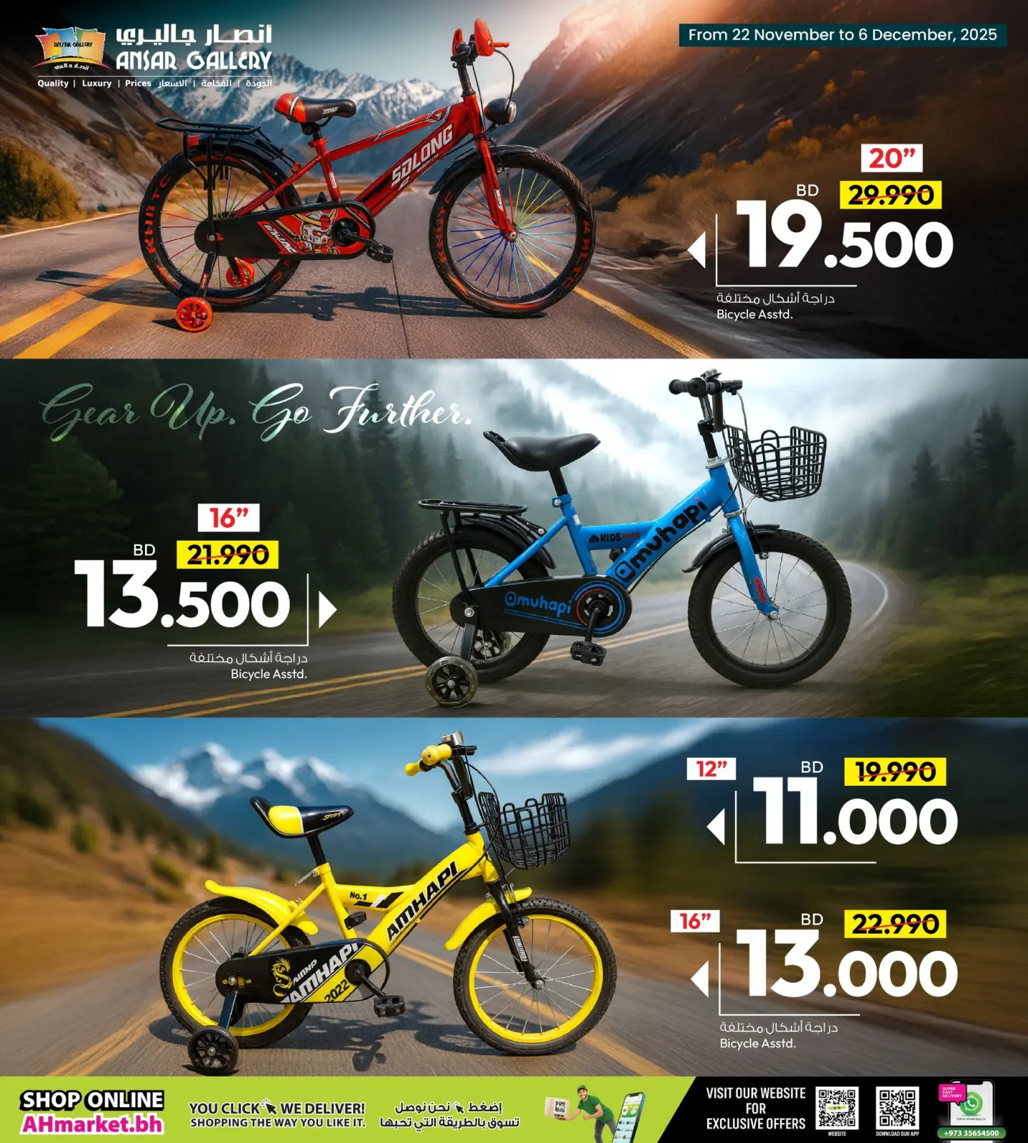 Page 3 in Deals On Wheels at Ansar Gallery Bahrain