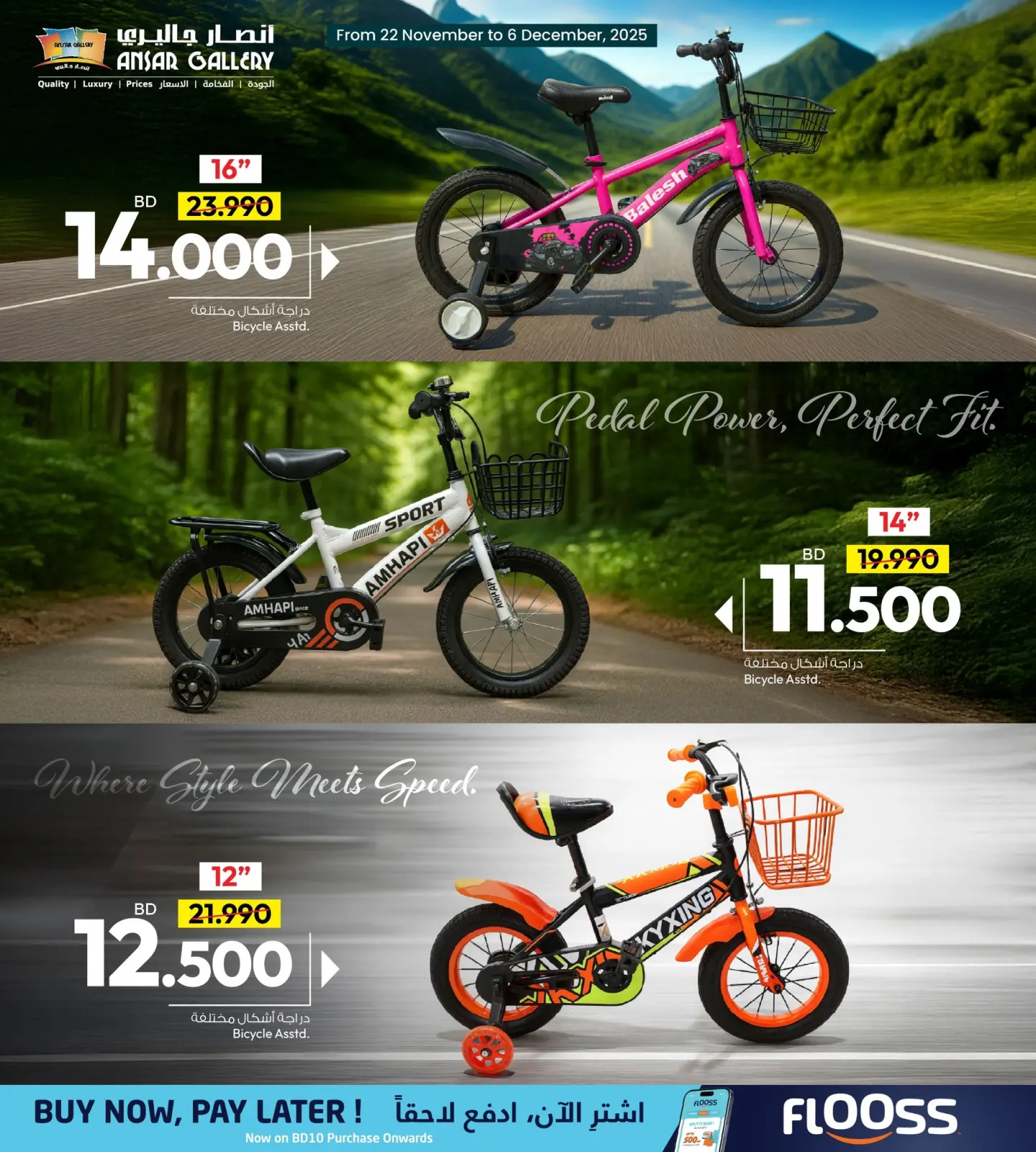 Page 2 in Deals On Wheels at Ansar Gallery Bahrain
