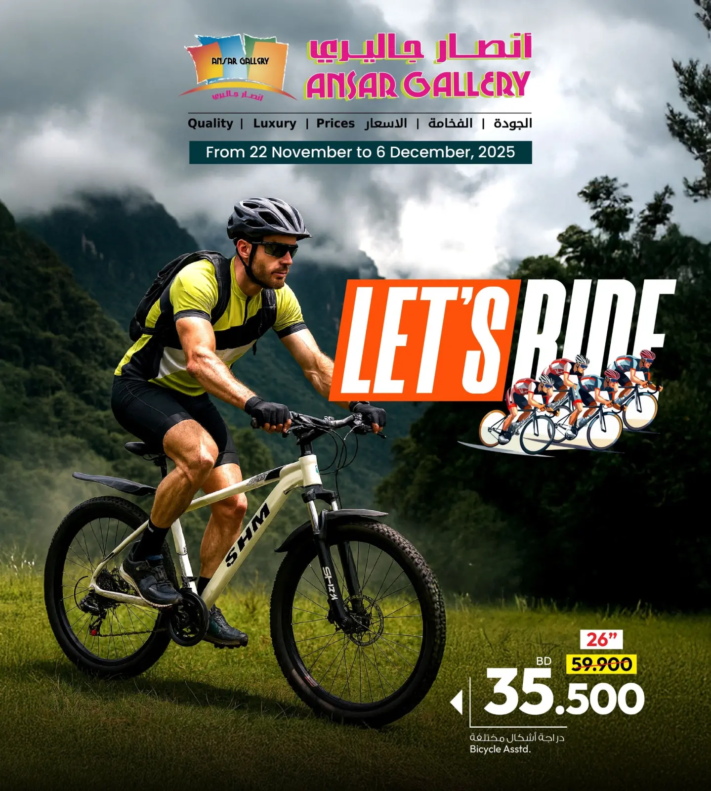 Page 1 in Deals On Wheels at Ansar Gallery Bahrain