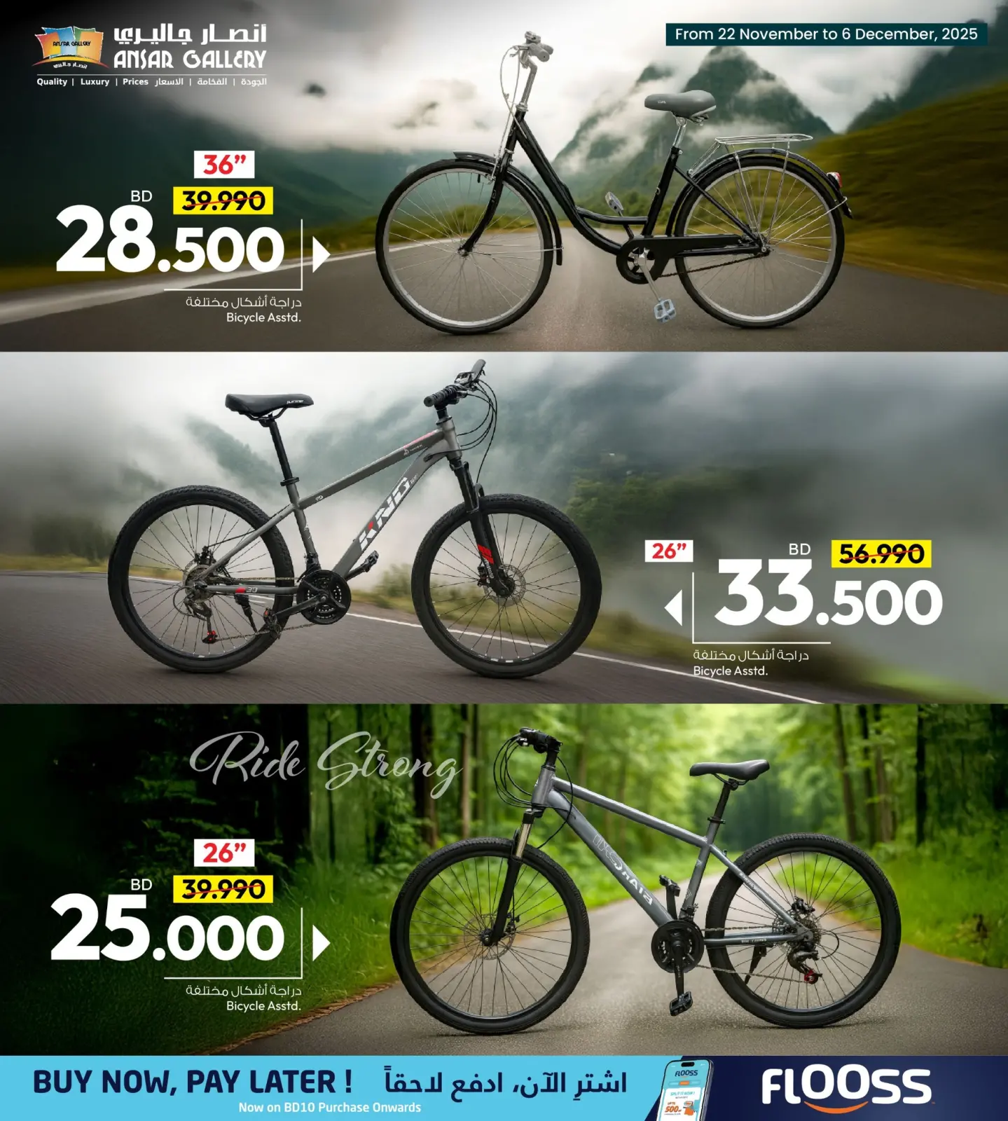 Page 4 in Deals On Wheels at Ansar Gallery Bahrain