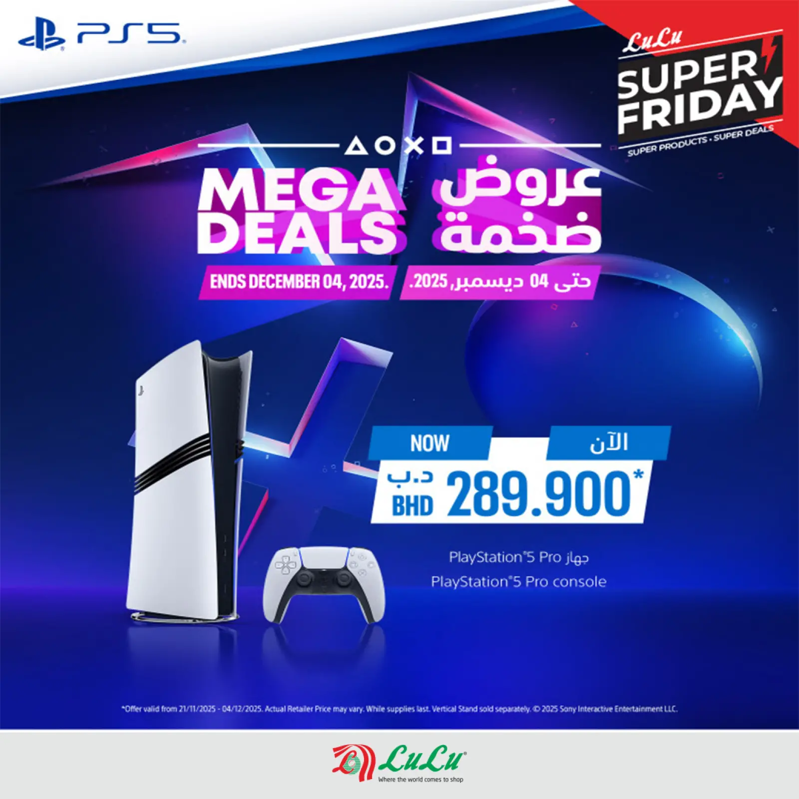 Página 8 en Ofertas de parachoques en lulu Bahréin