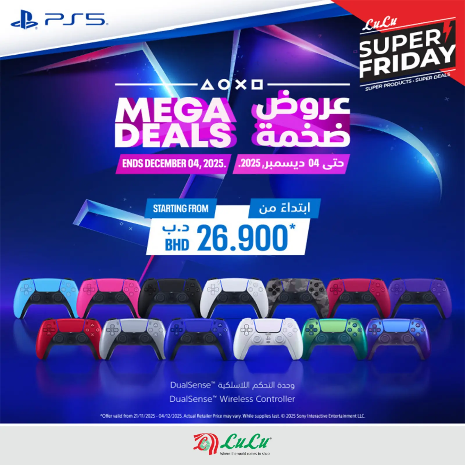 Página 6 en Ofertas de parachoques en lulu Bahréin