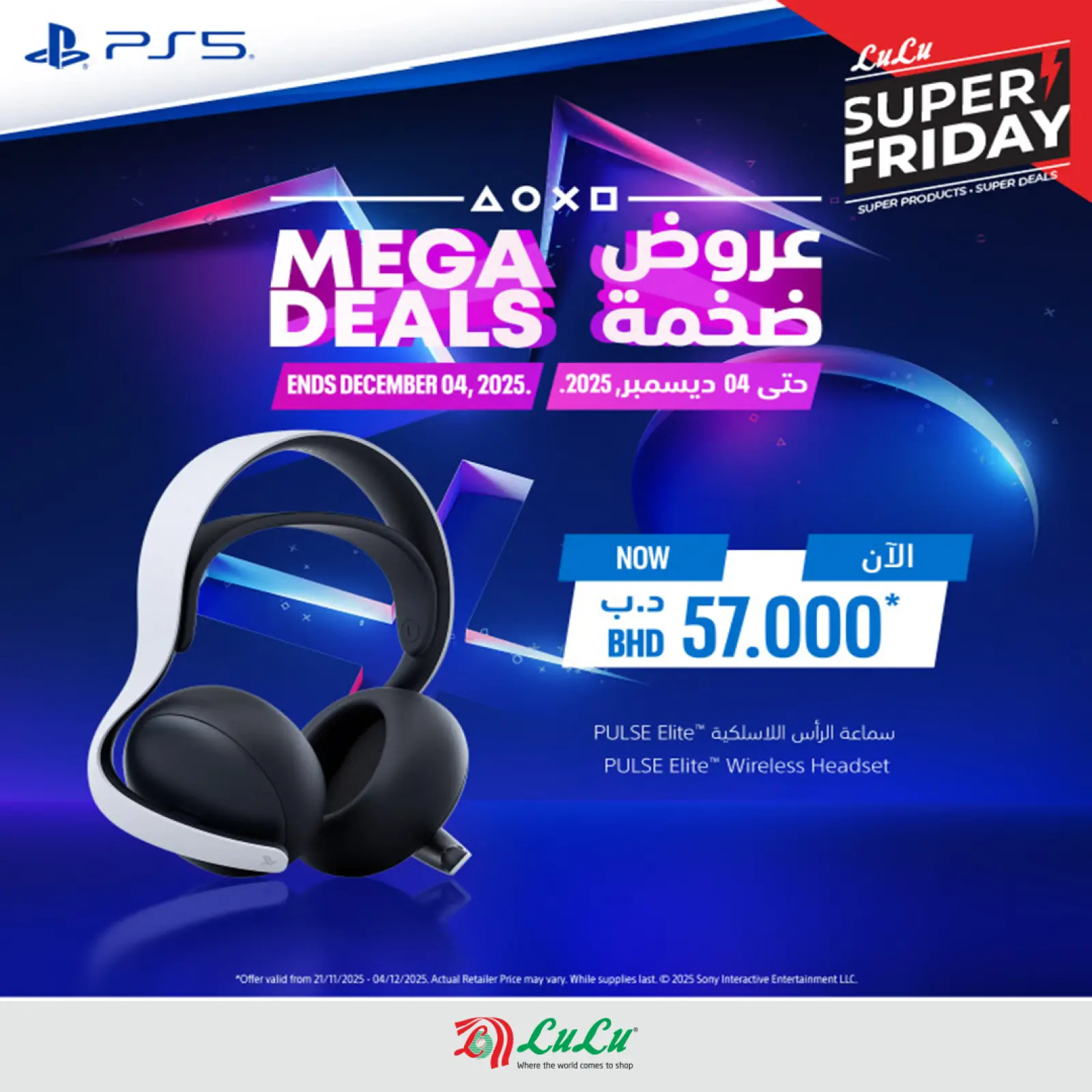 Página 2 en Ofertas de parachoques en lulu Bahréin