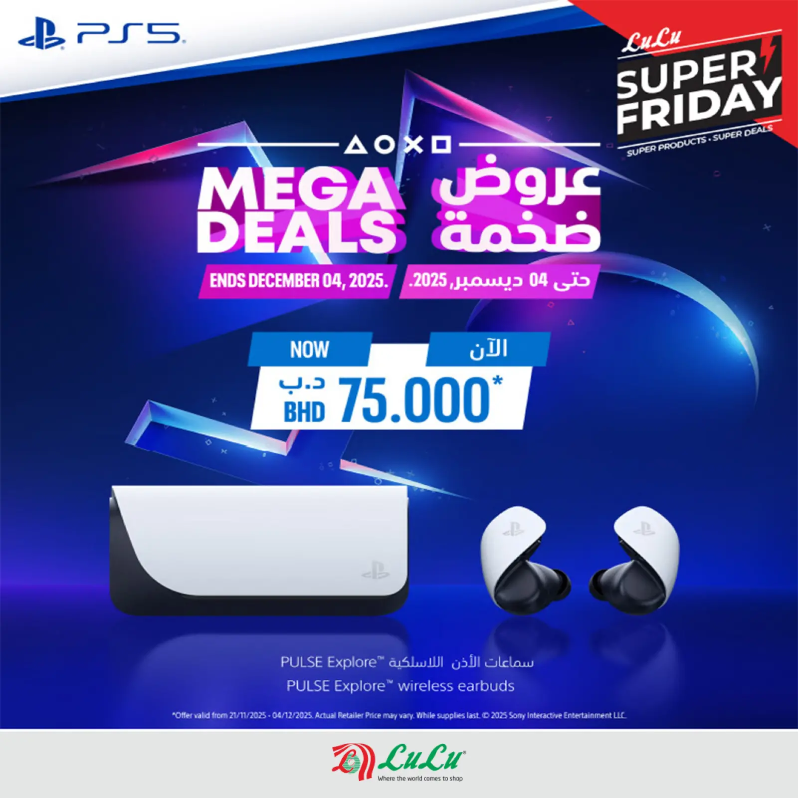 Página 3 en Ofertas de parachoques en lulu Bahréin