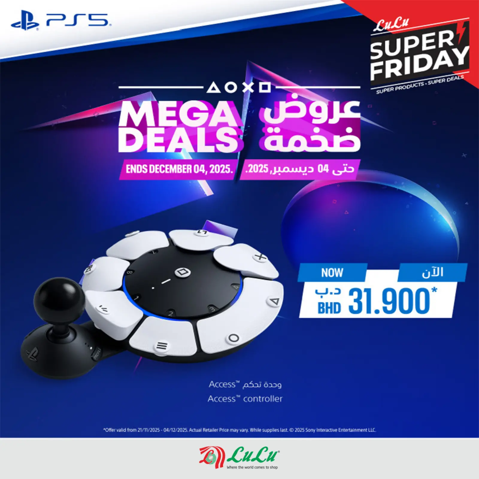 Página 4 en Ofertas de parachoques en lulu Bahréin