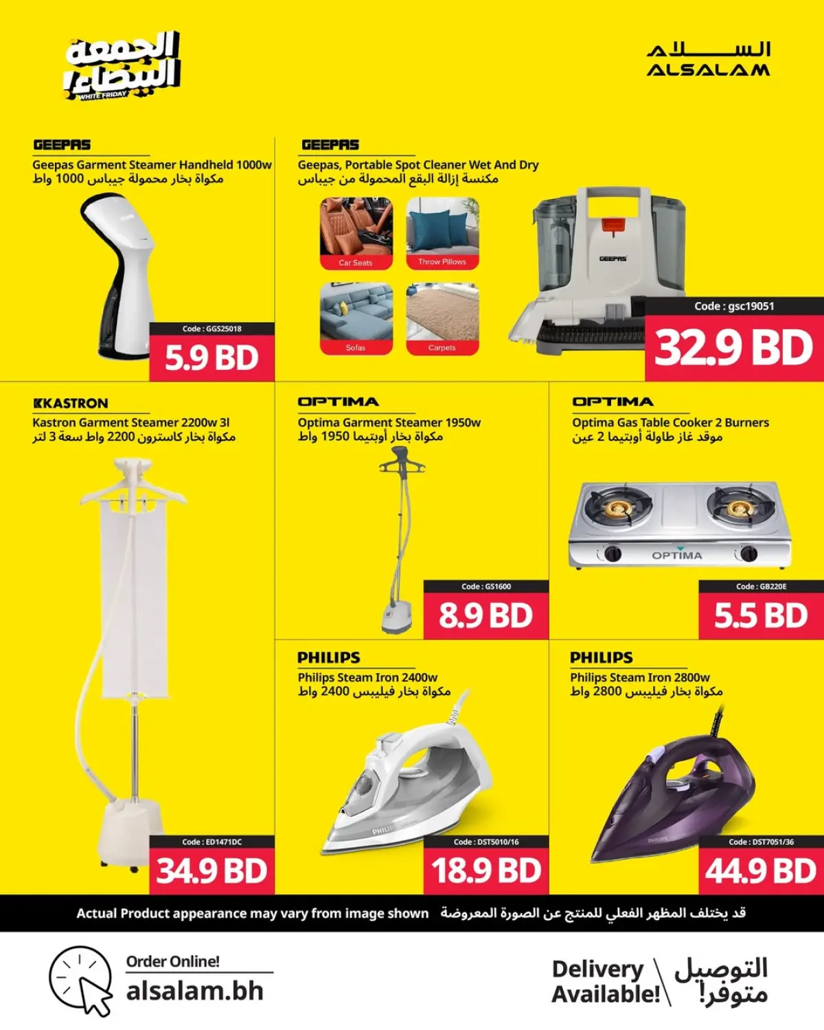 Ofertas de Salam gas Bahréin de 20 noviembre a 1 diciembre 2025 Ofertas del Viernes Blanco - Pagina 61