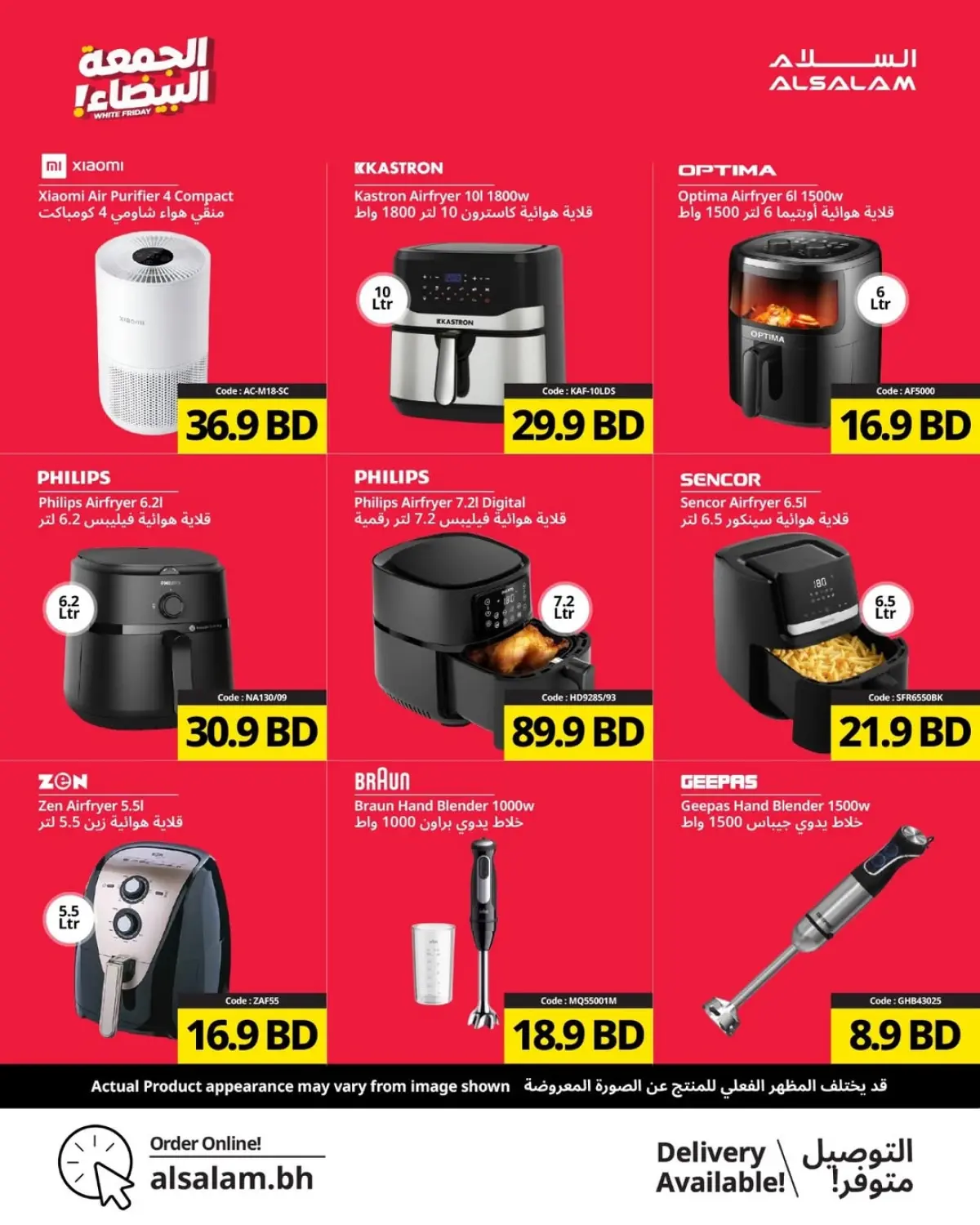 Ofertas de Salam gas Bahréin de 20 noviembre a 1 diciembre 2025 Ofertas del Viernes Blanco - Pagina 26