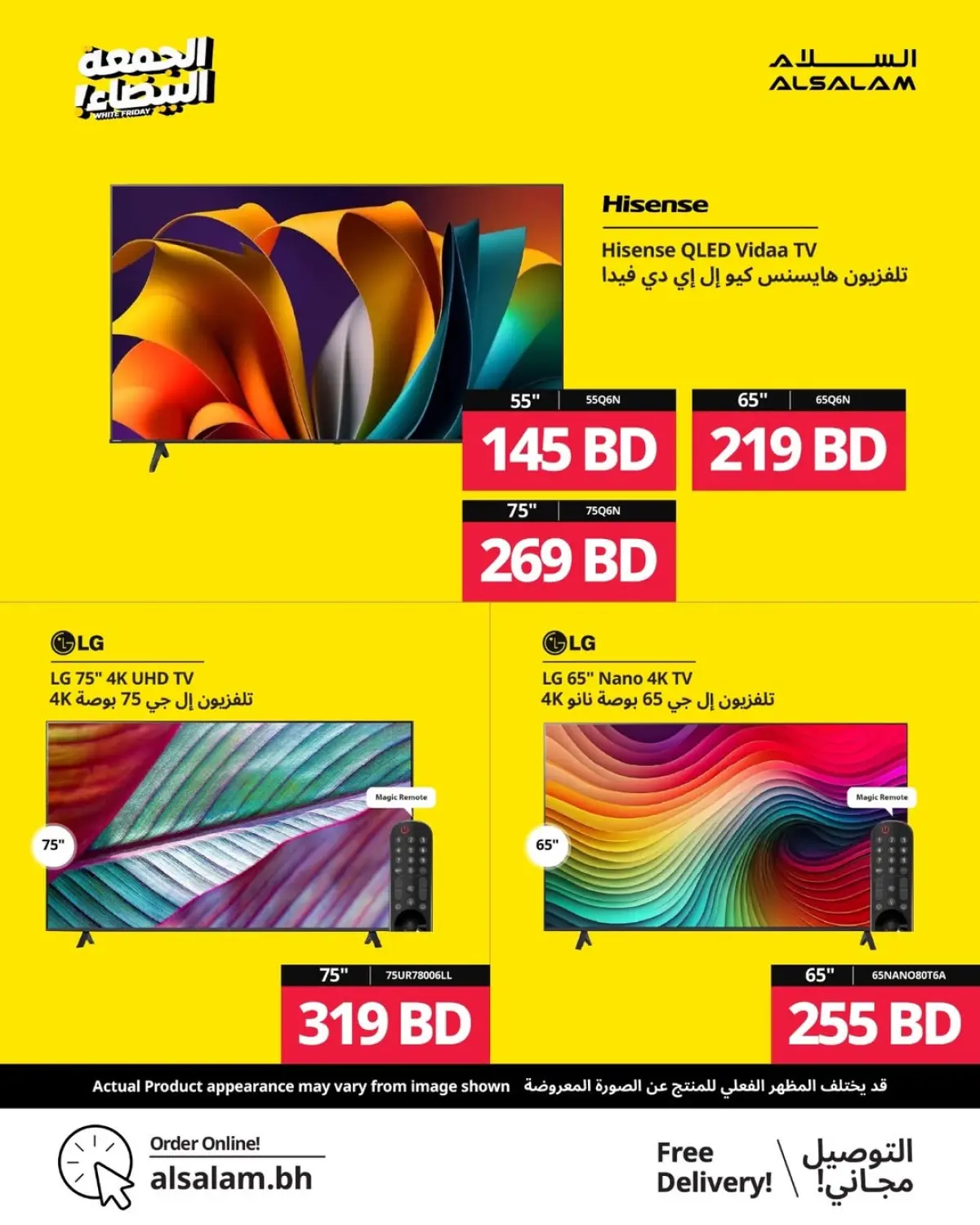 Ofertas de Salam gas Bahréin de 20 noviembre a 1 diciembre 2025 Ofertas del Viernes Blanco - Pagina 4